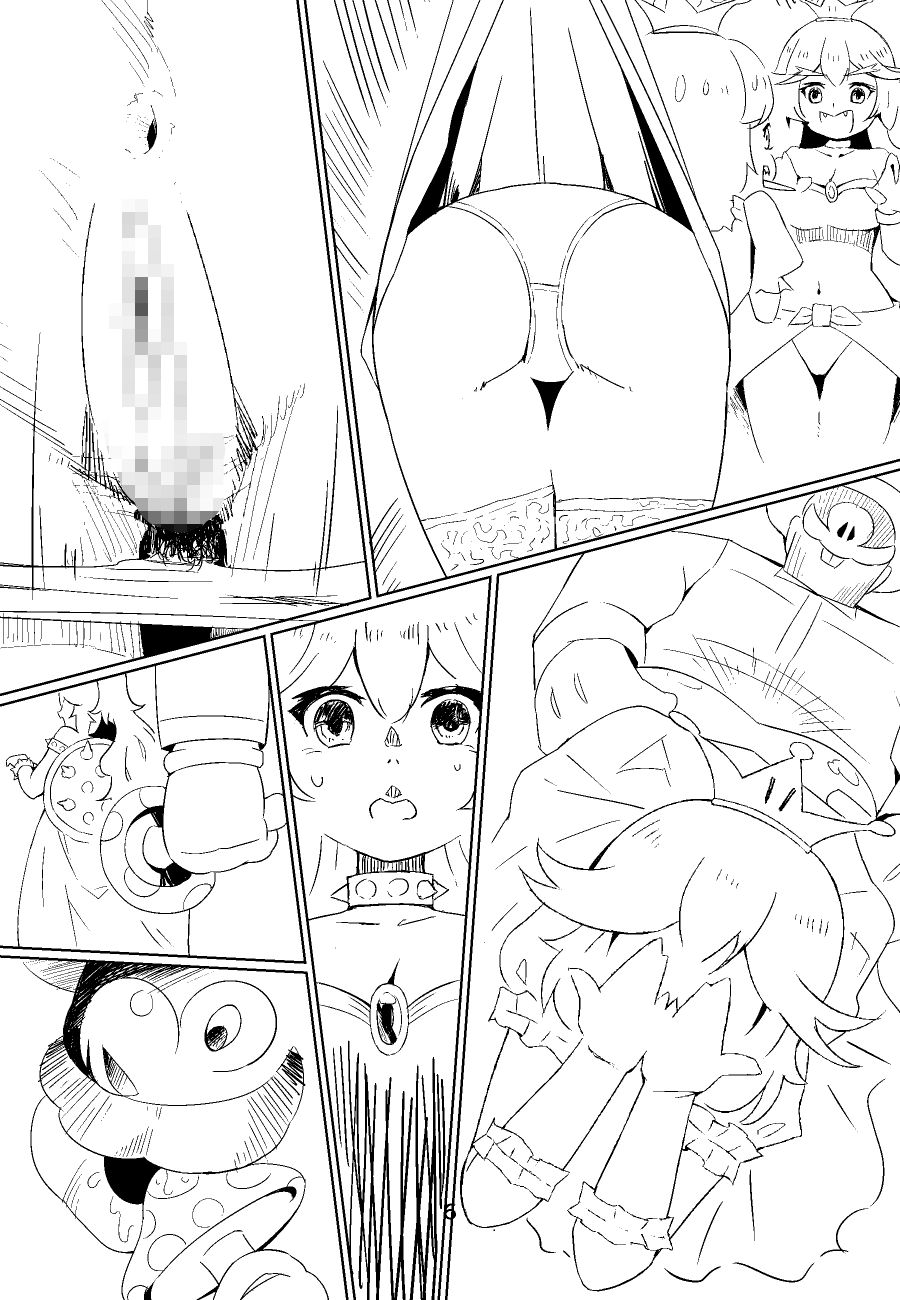 Koopa Hime to Teresa Hime no Tekitou Hon page 6 full
