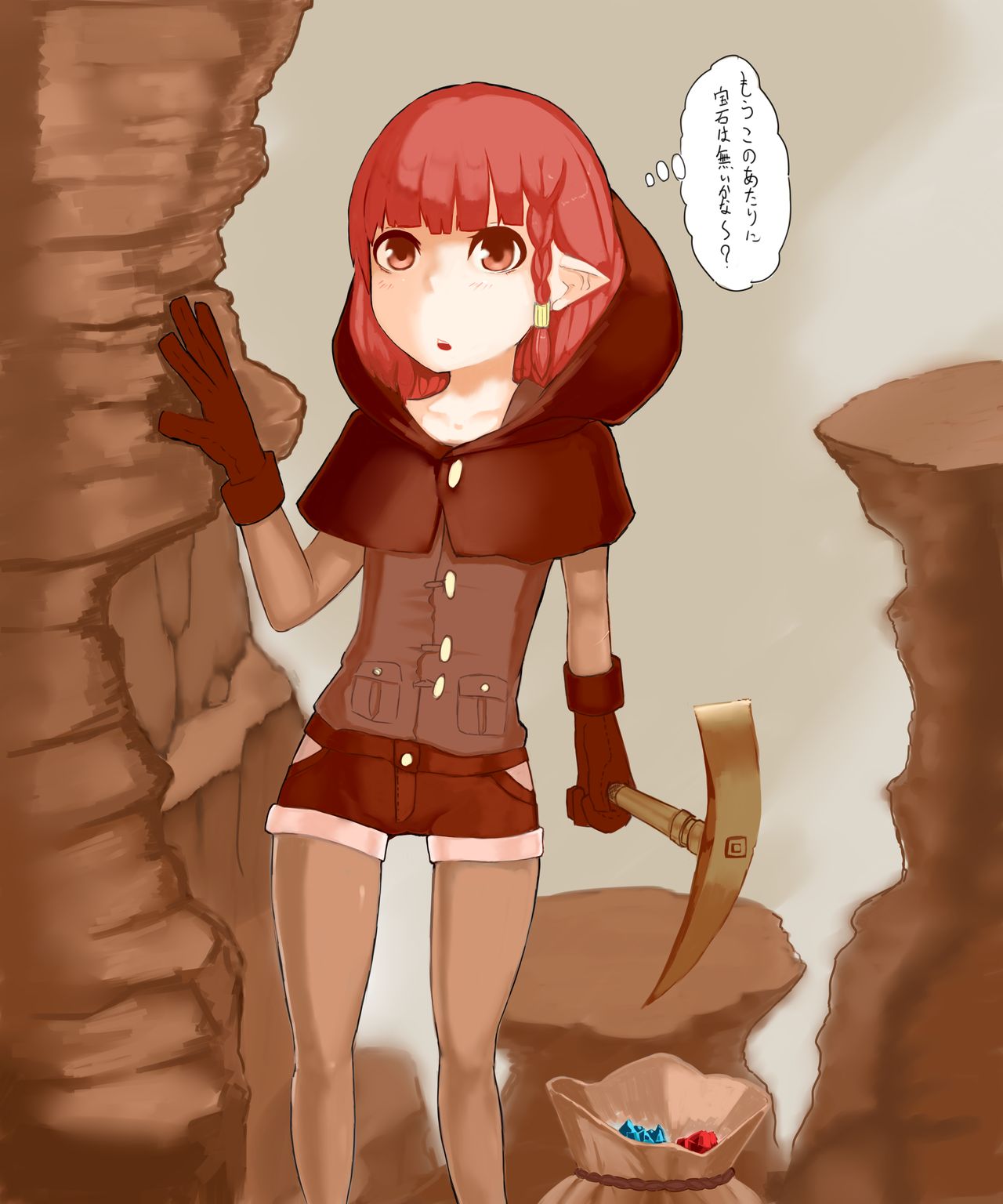 探索中のドワーフちゃんが落ちた穴の中で触手にもてあそばry page 1 full