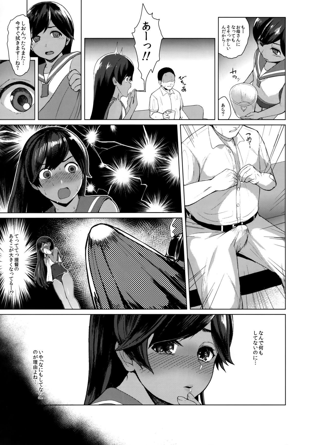 400sen page 4 full