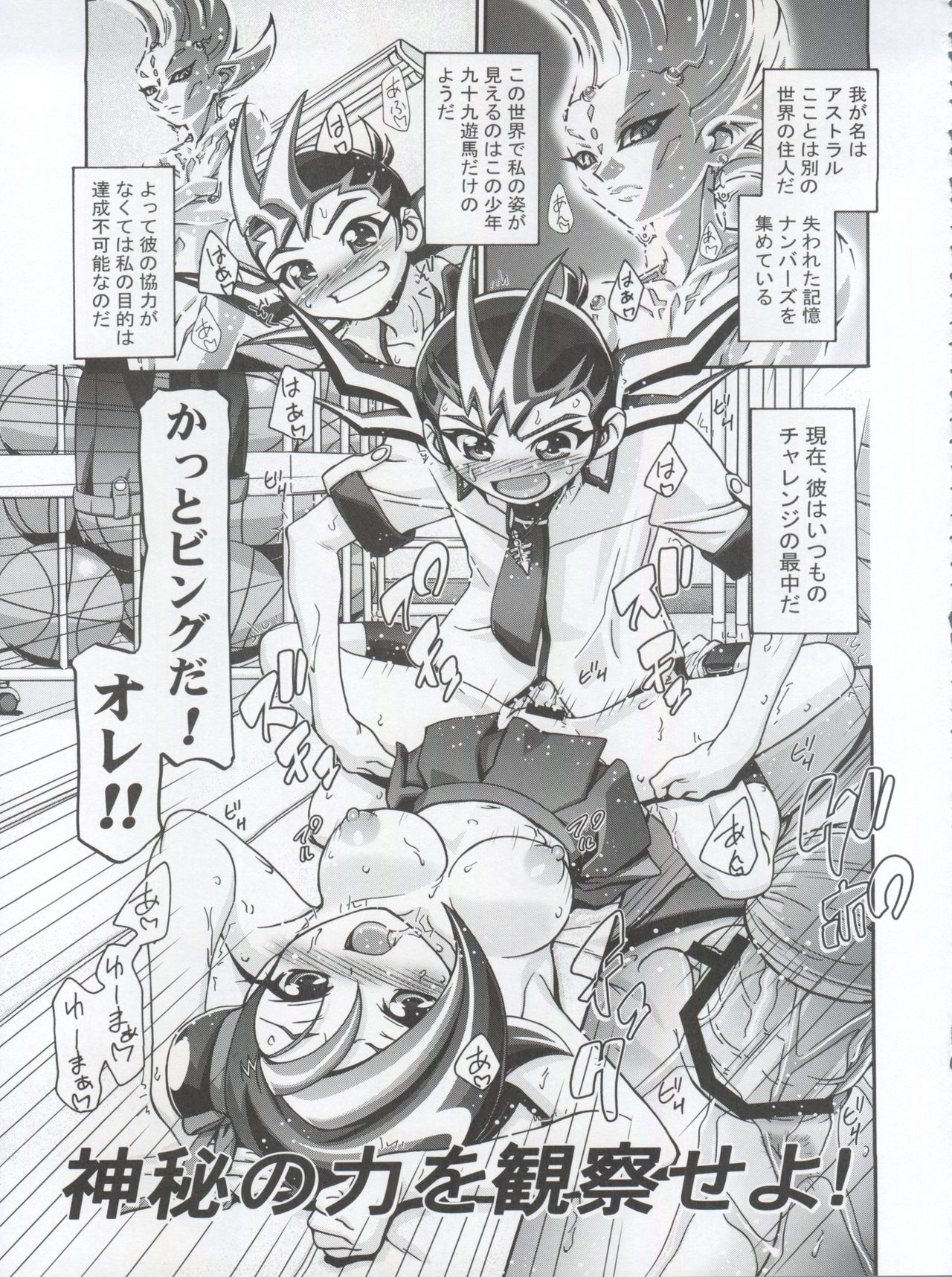 Kotori Donburi page 5 full