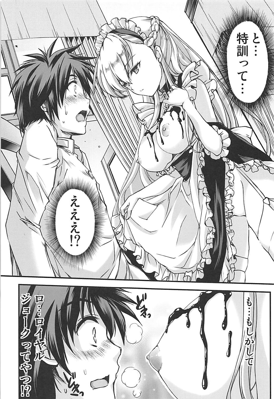 Bitter Sweet page 10 full