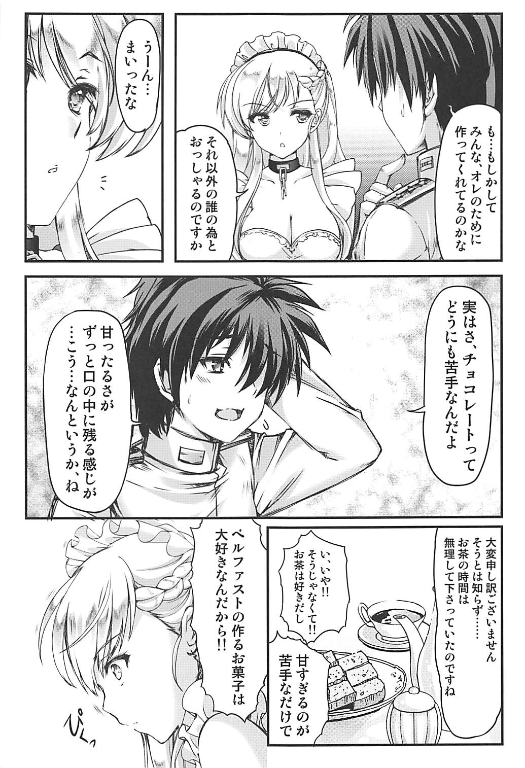 Bitter Sweet page 4 full