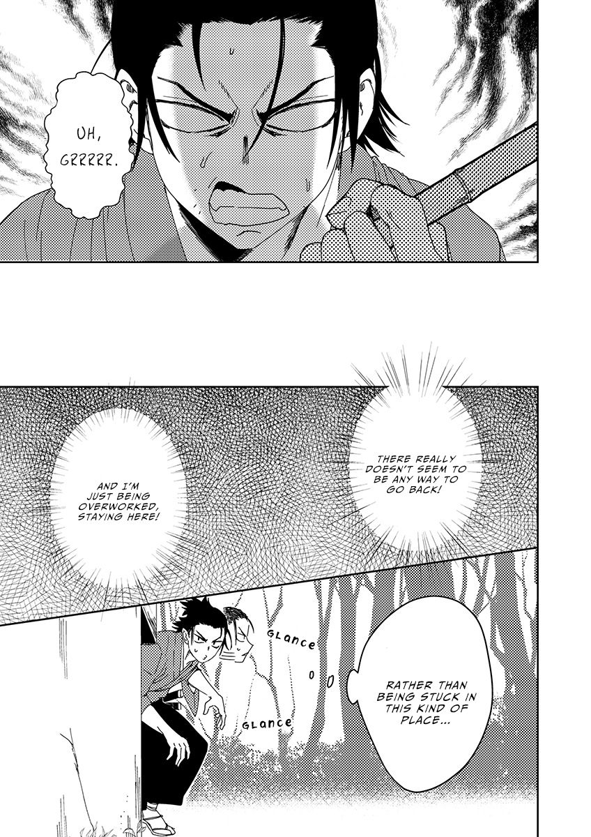 Samurai Lover 2 page 6 full