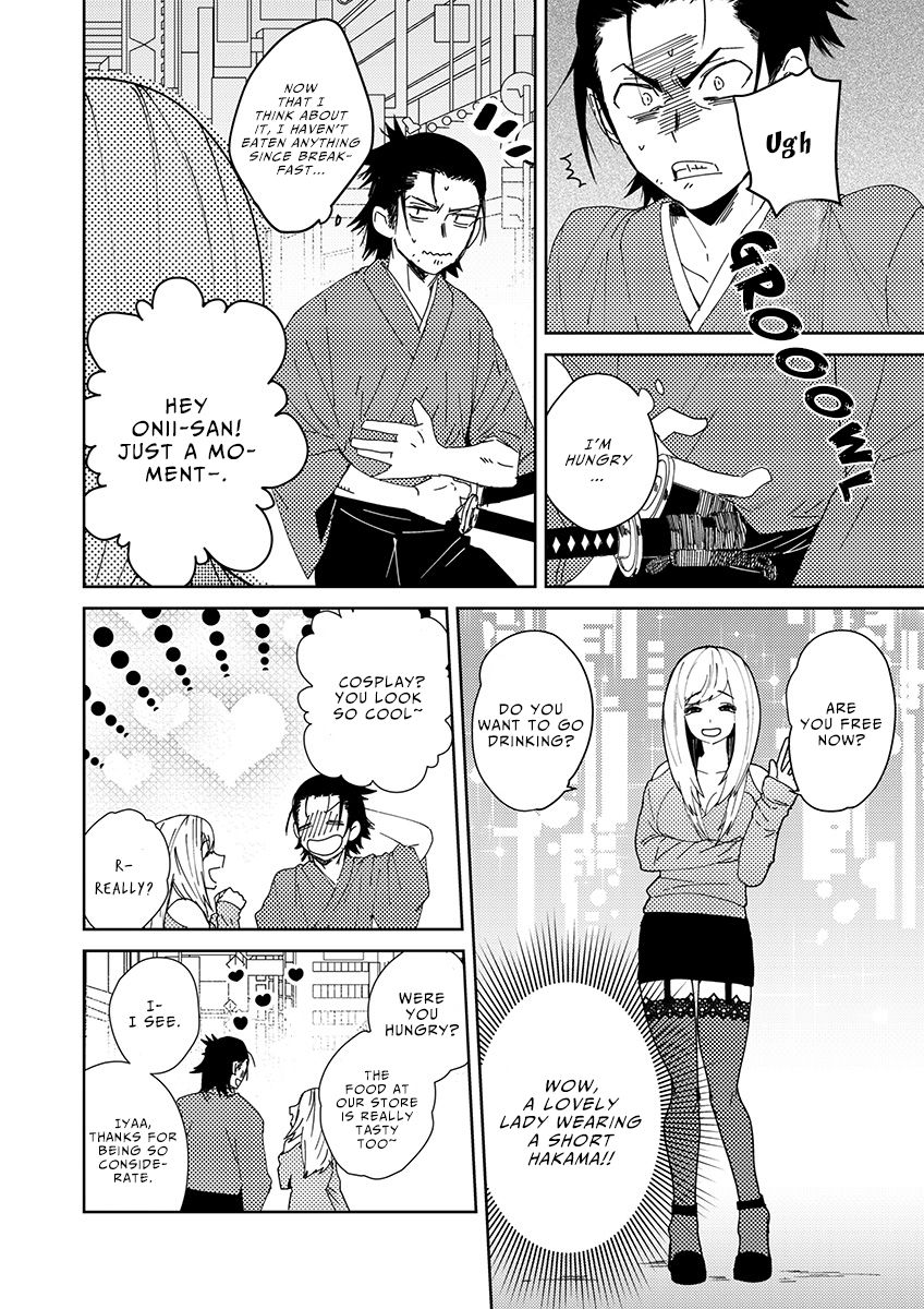 Samurai Lover 2 page 9 full