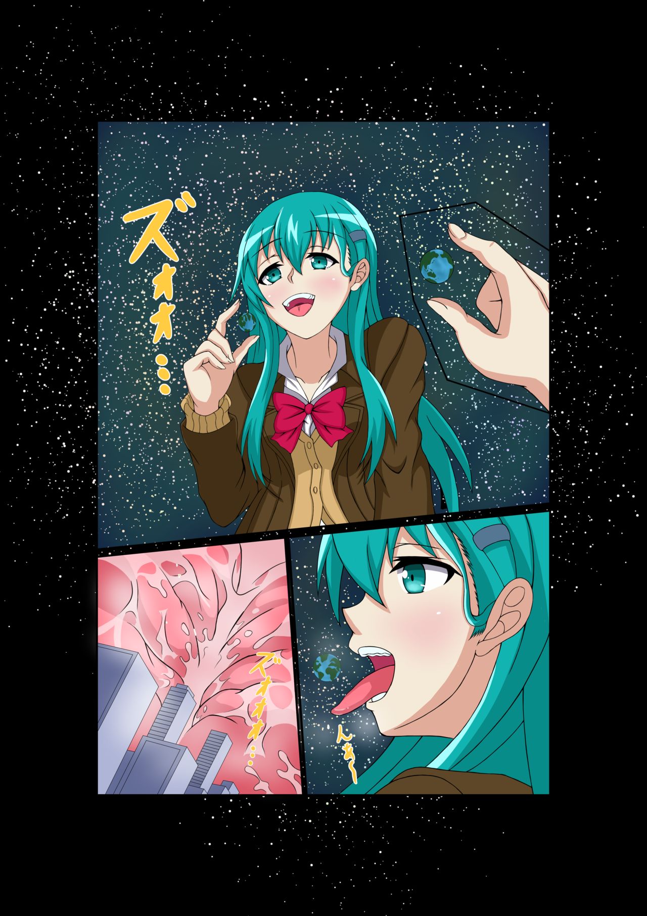 Tera Suzuya page 1 full