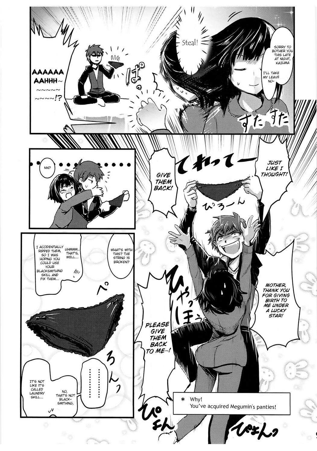 Meguicha 1 page 8 full