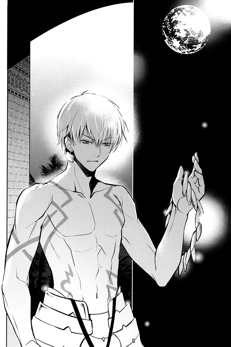 Owaranai Utage o page 3 full