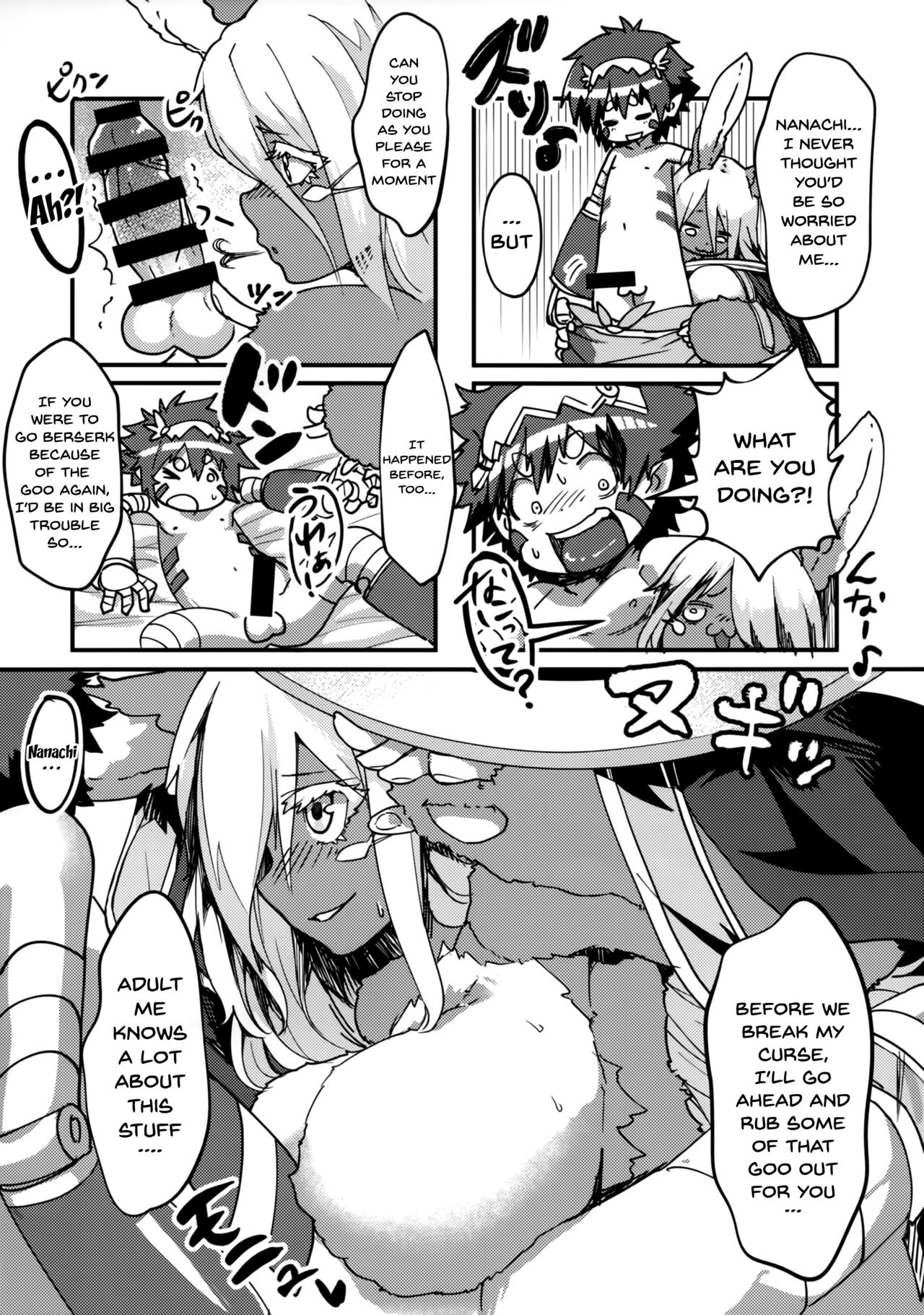 Otonanachi wa Doshigatai! page 5 full