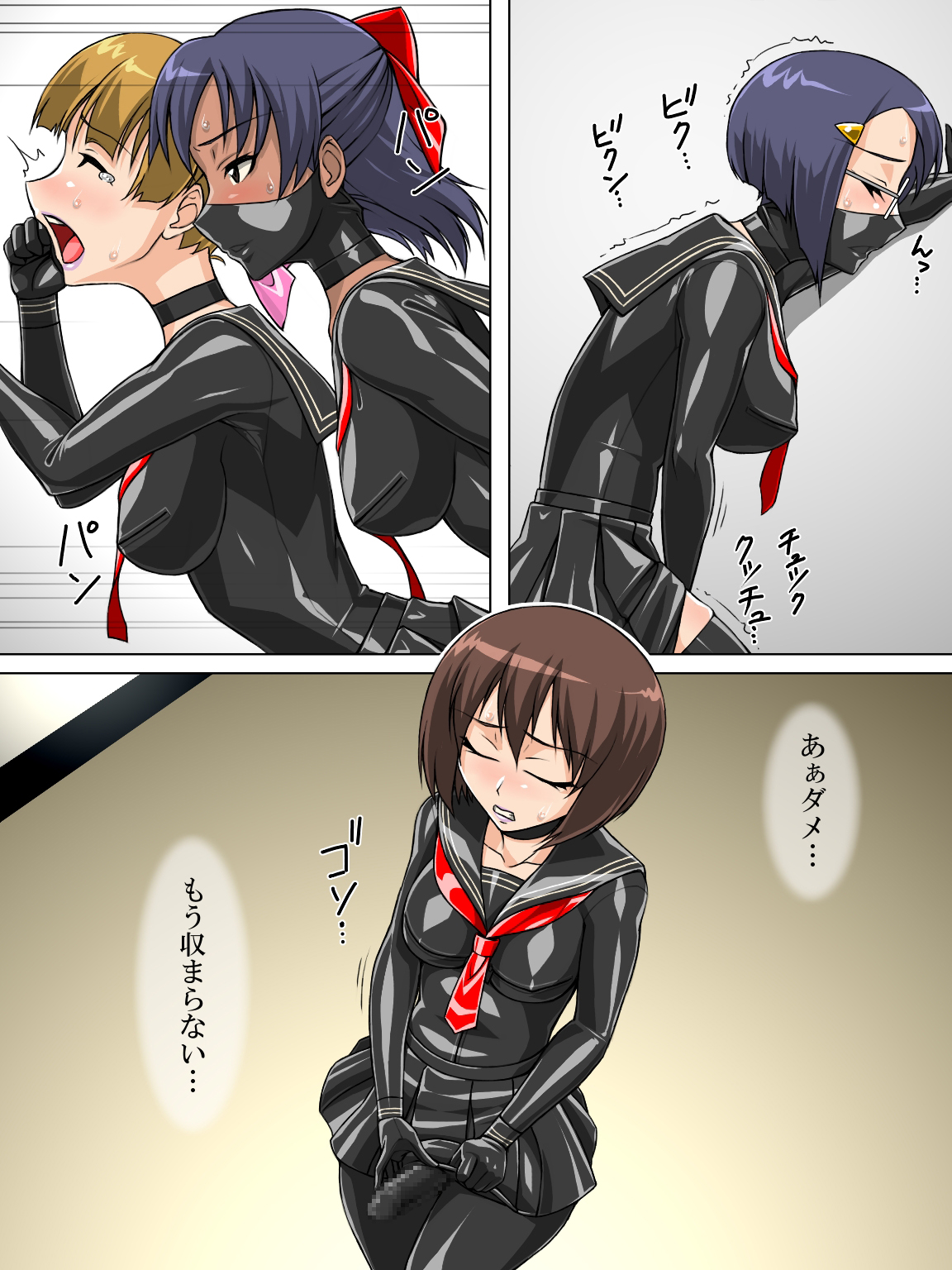 Rubber Sailor page 7 full