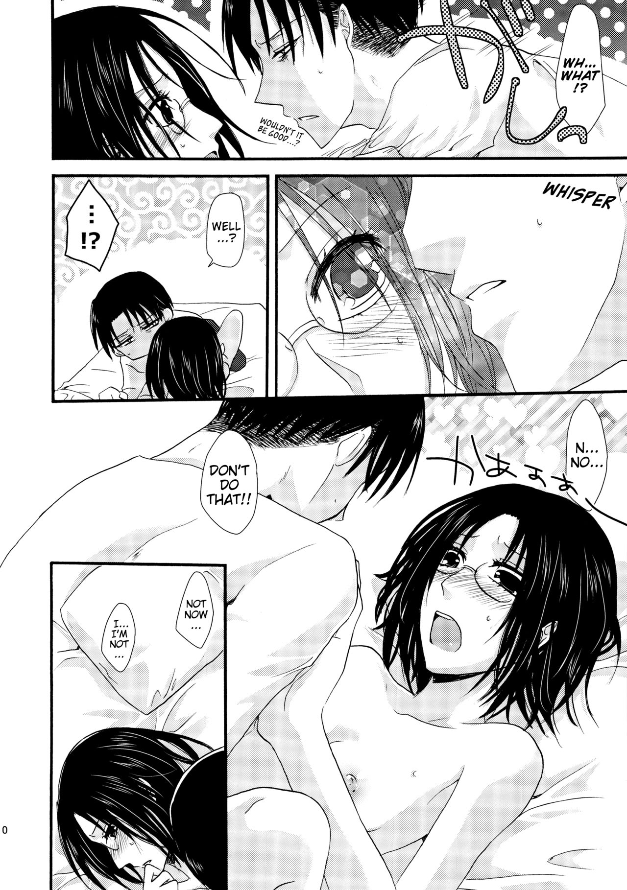 Romantic Mauve page 10 full