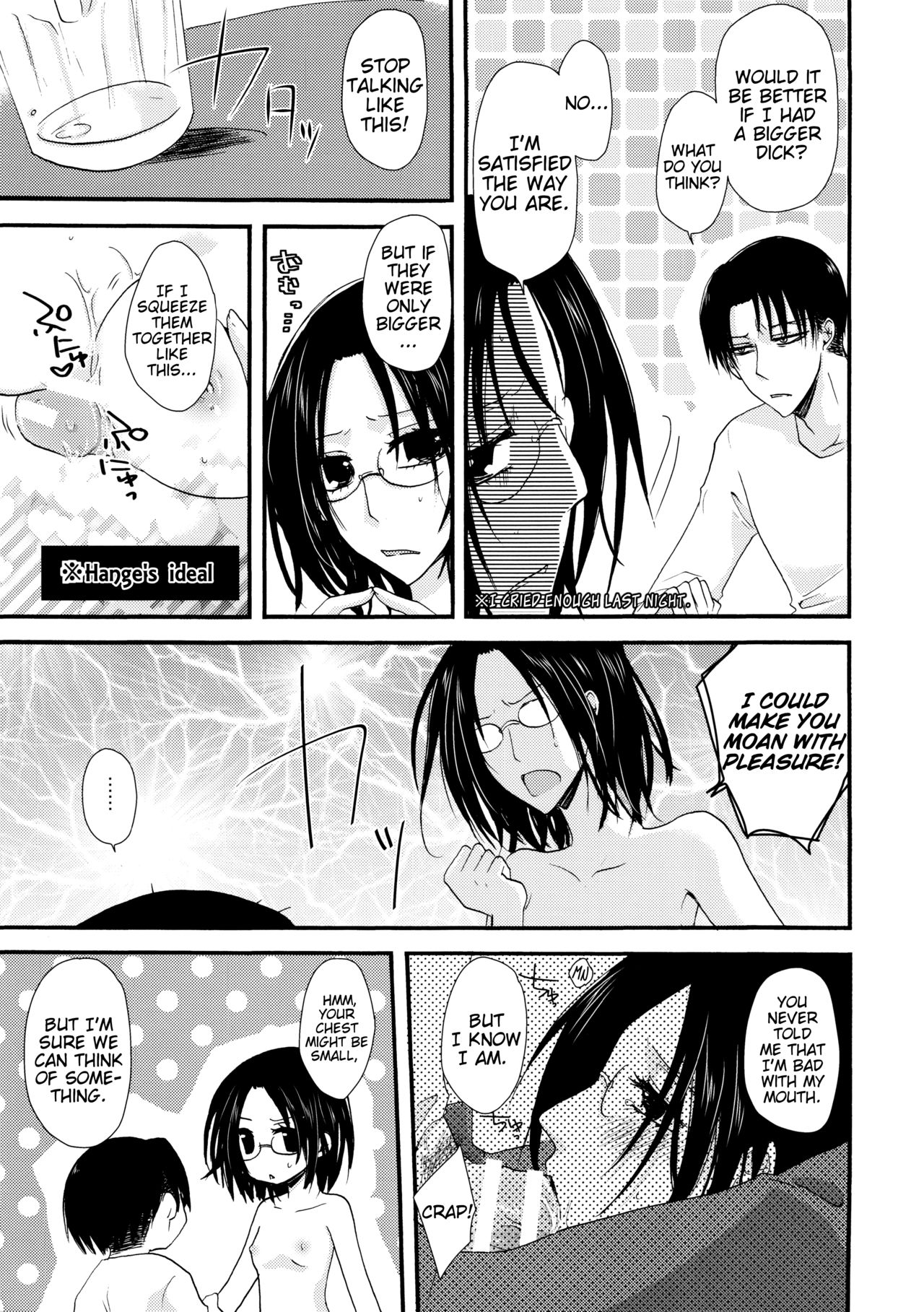 Romantic Mauve page 5 full