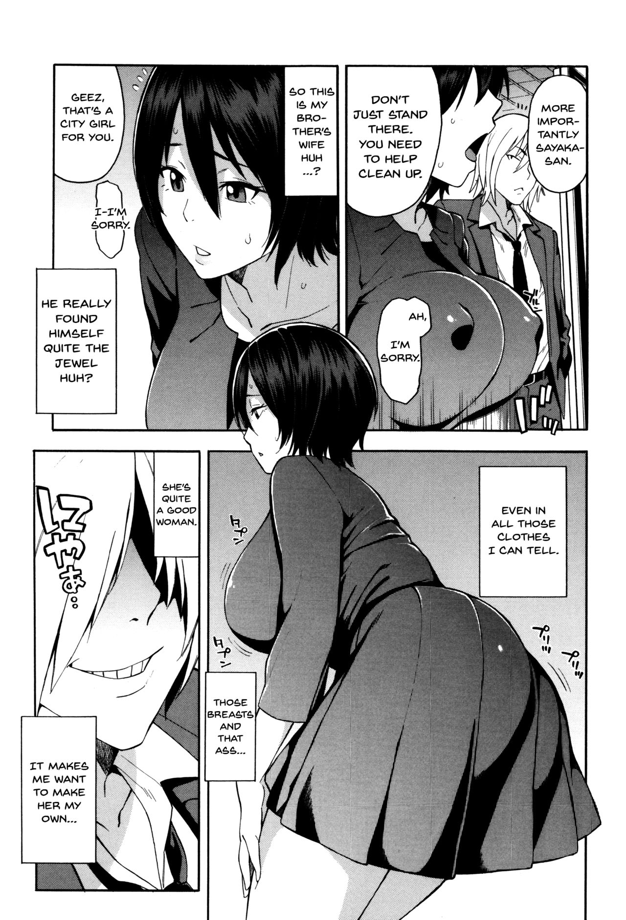 Hitozuma x Netorare page 5 full