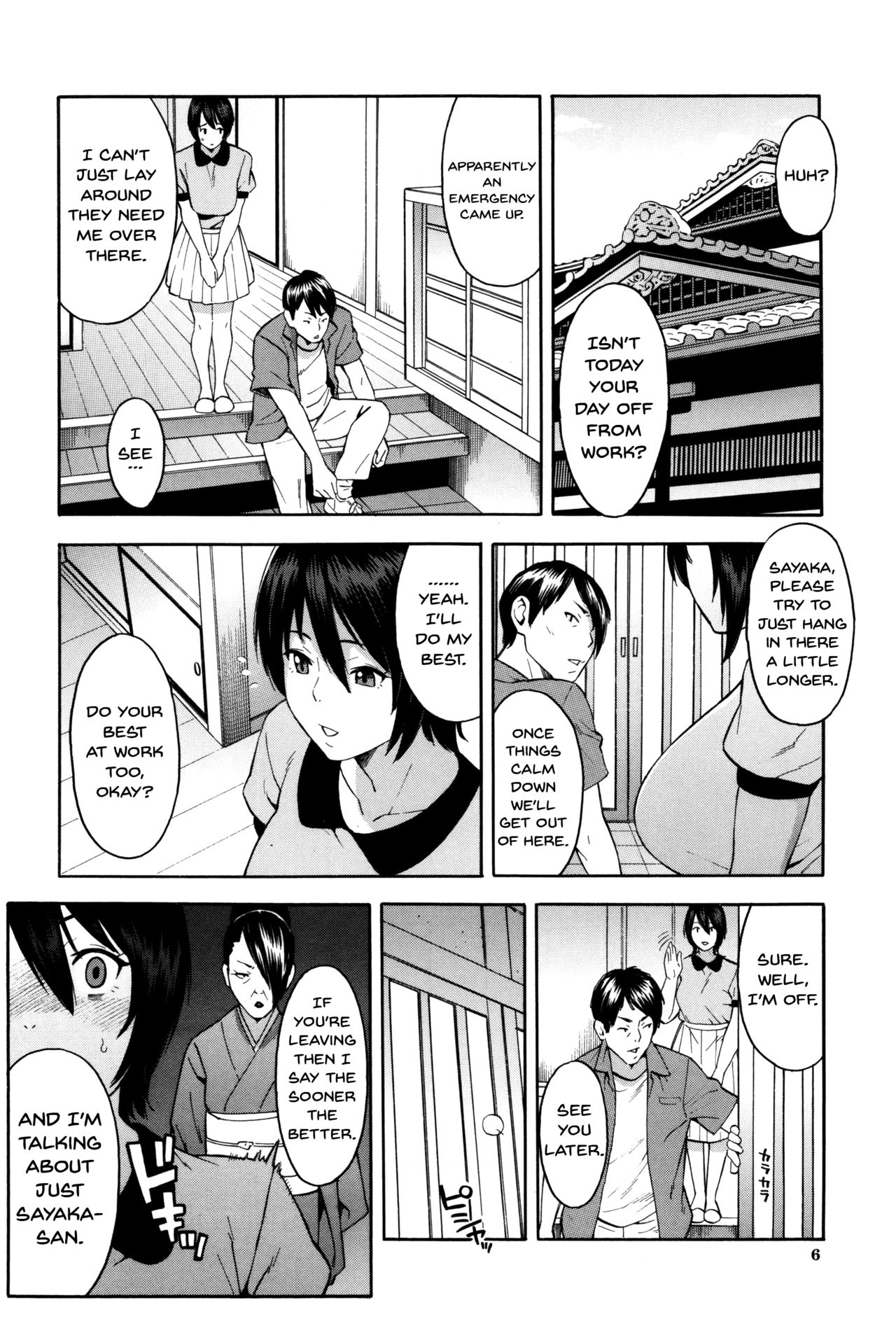 Hitozuma x Netorare page 6 full