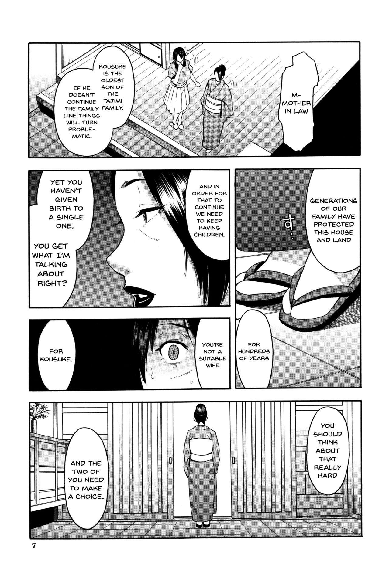 Hitozuma x Netorare page 7 full