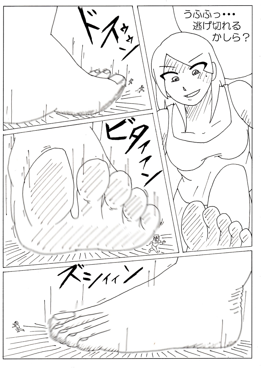 Ayaka no Kyodai na Suashi Sono 3 page 8 full