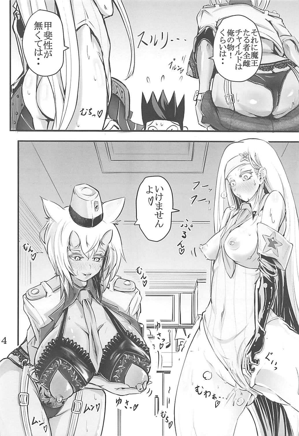 Mona Lisa Purun page 3 full