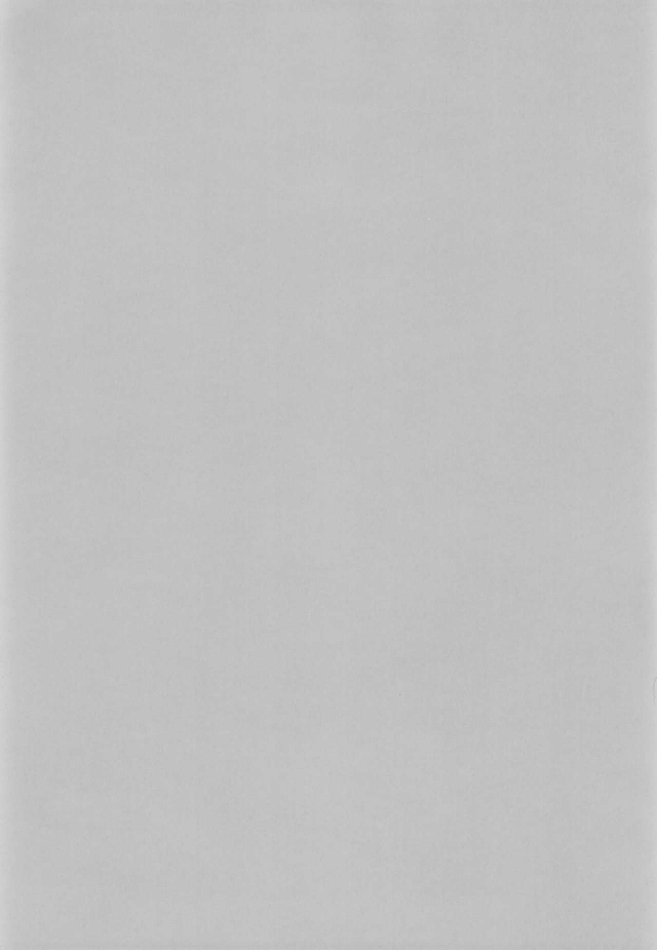 Fuwa Fura page 3 full