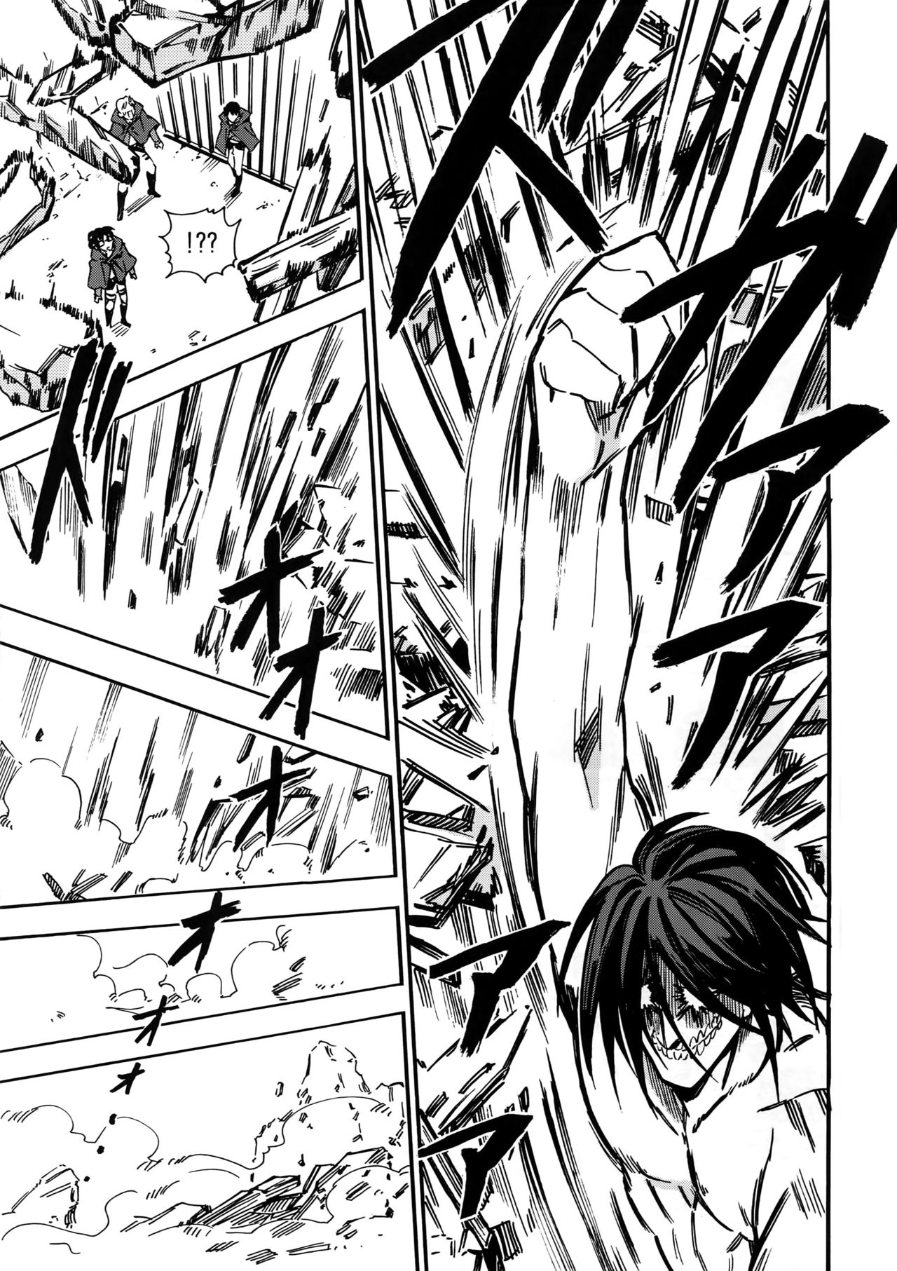 Love Potion page 10 full