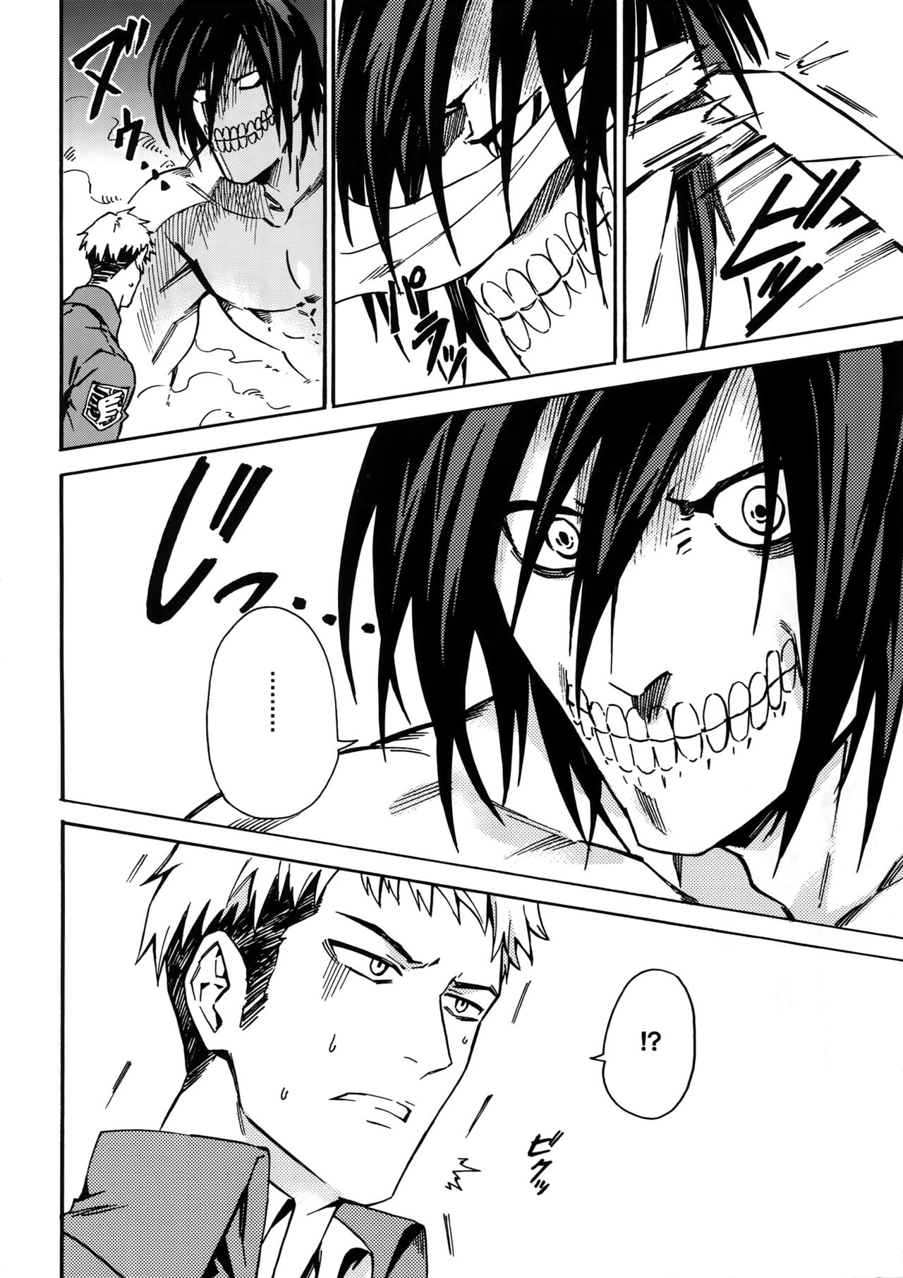 Love Potion page 7 full