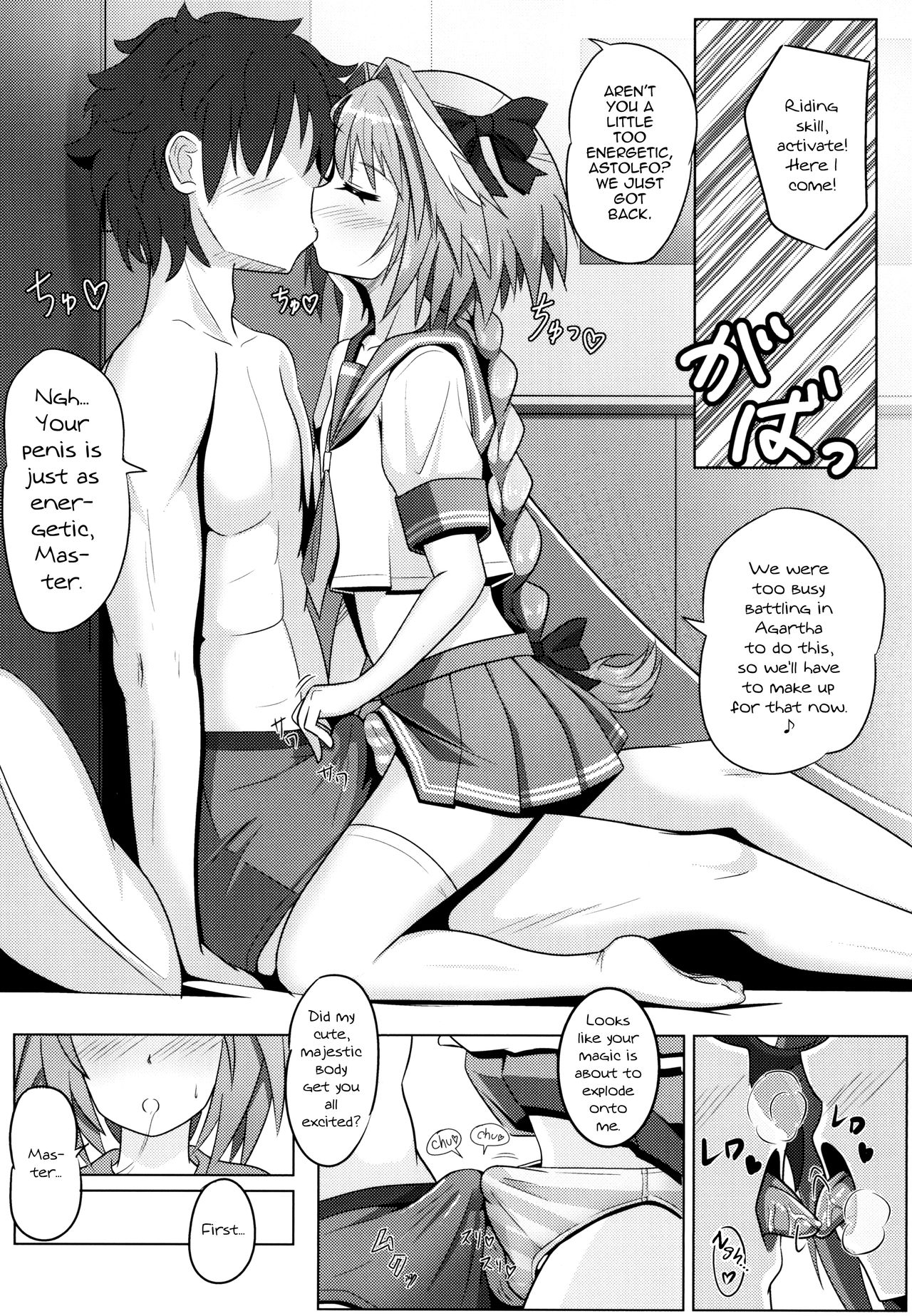 Astolfo-kun to Ryoushi Koukan Shiau Hon page 7 full
