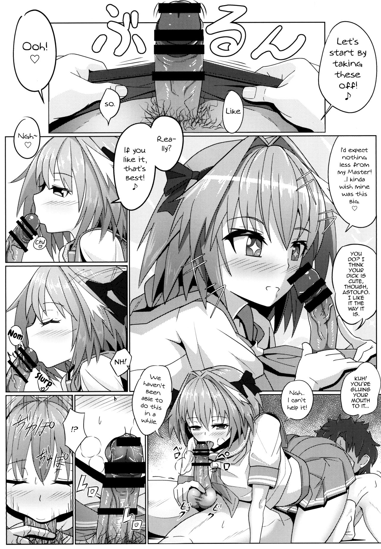 Astolfo-kun to Ryoushi Koukan Shiau Hon page 8 full
