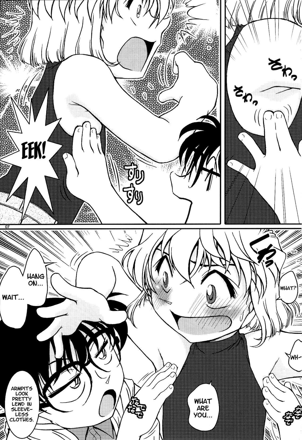 Ai Ai Seven page 5 full