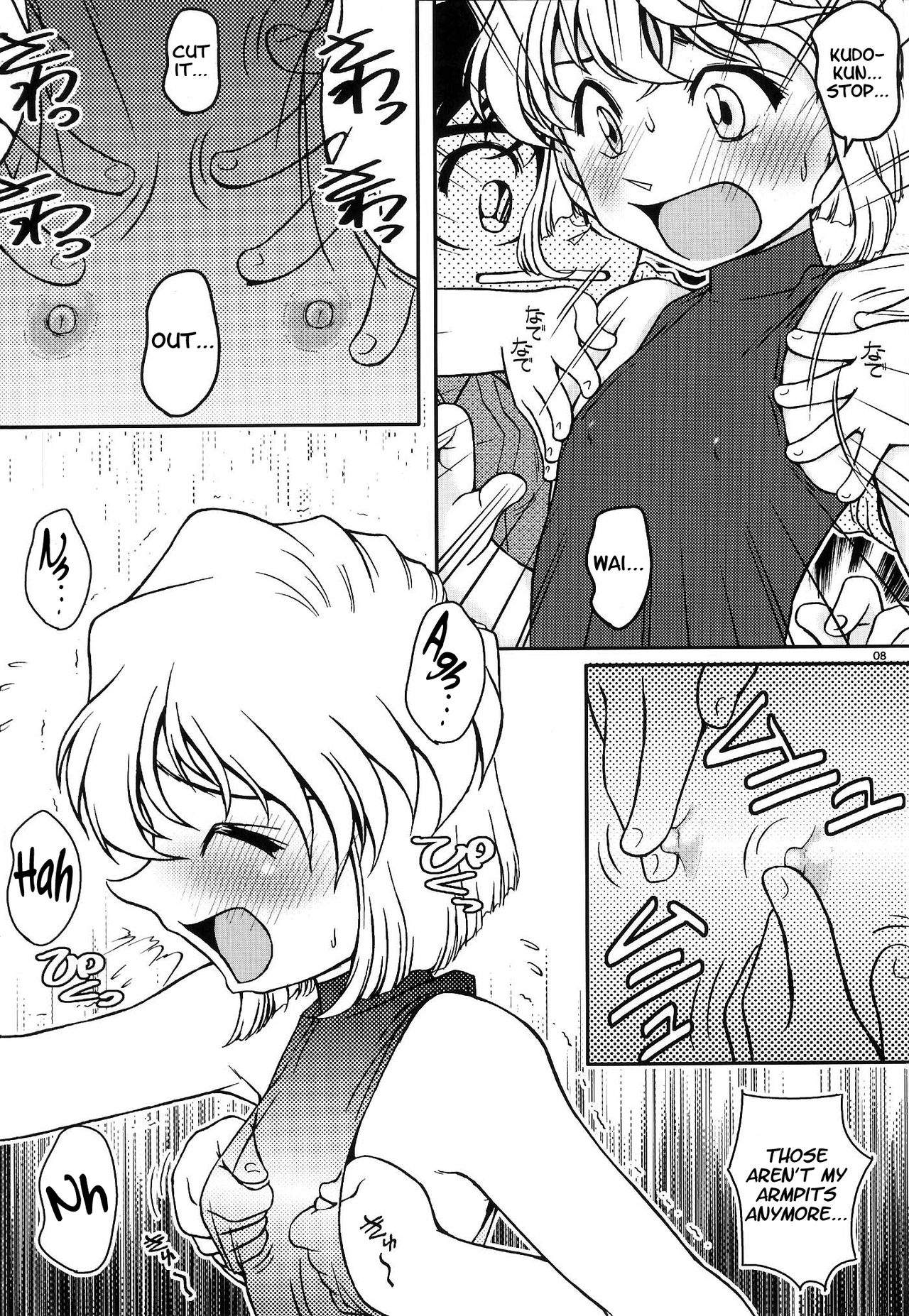 Ai Ai Seven page 6 full