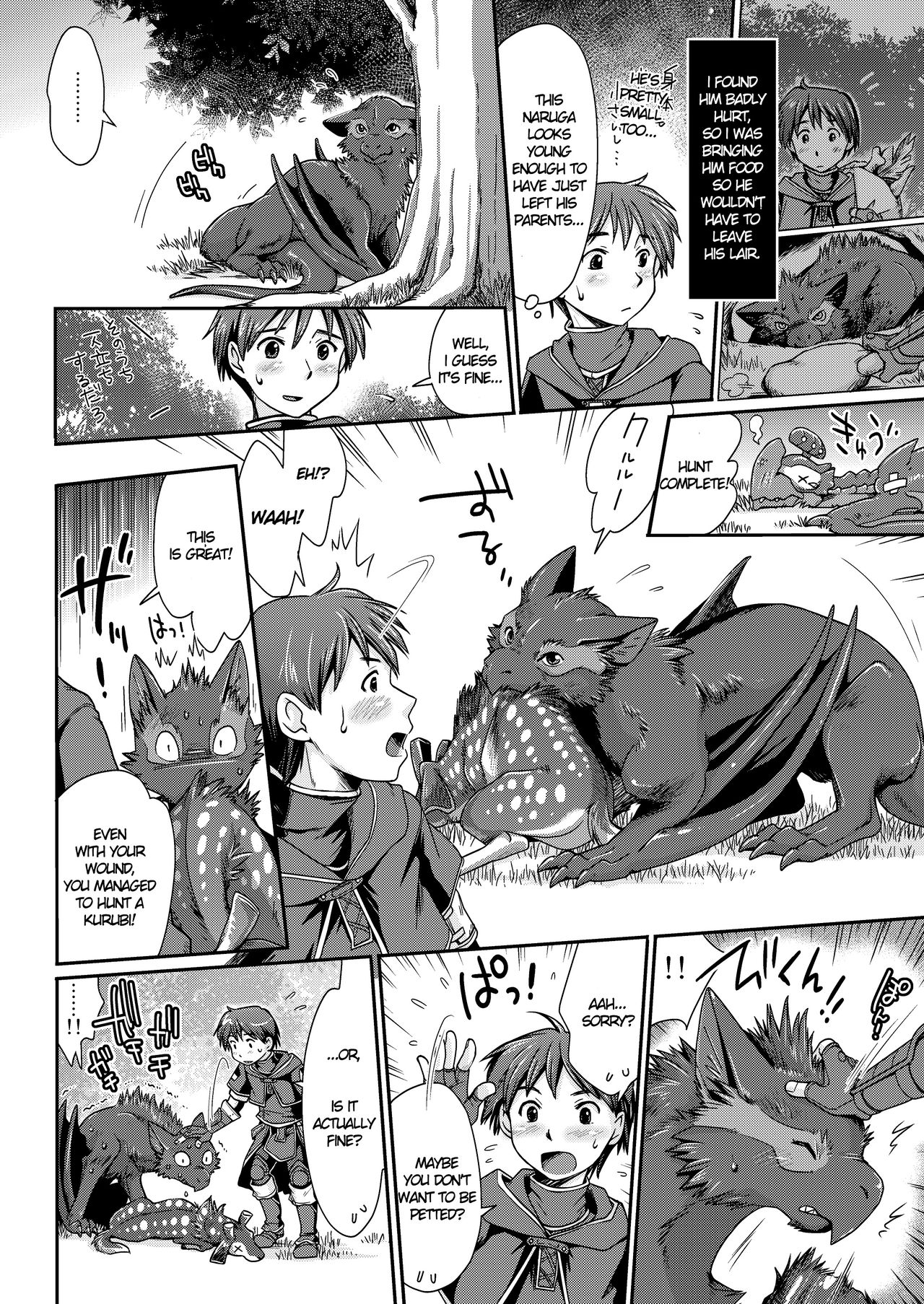 Kirin to Narga to Hunter to | The Kirin, the Naruga and the Hunters page 10 full