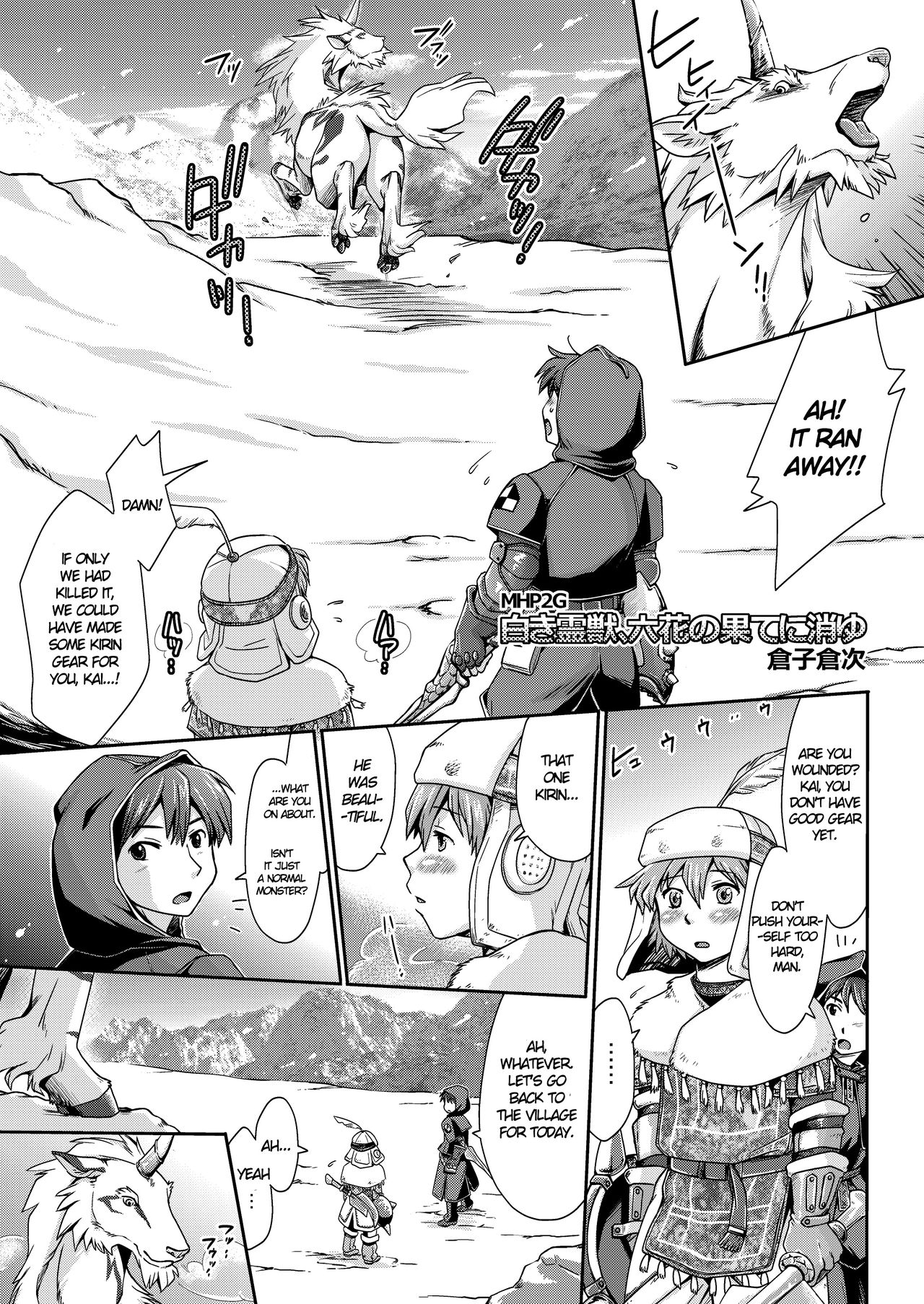 Kirin to Narga to Hunter to | The Kirin, the Naruga and the Hunters page 3 full