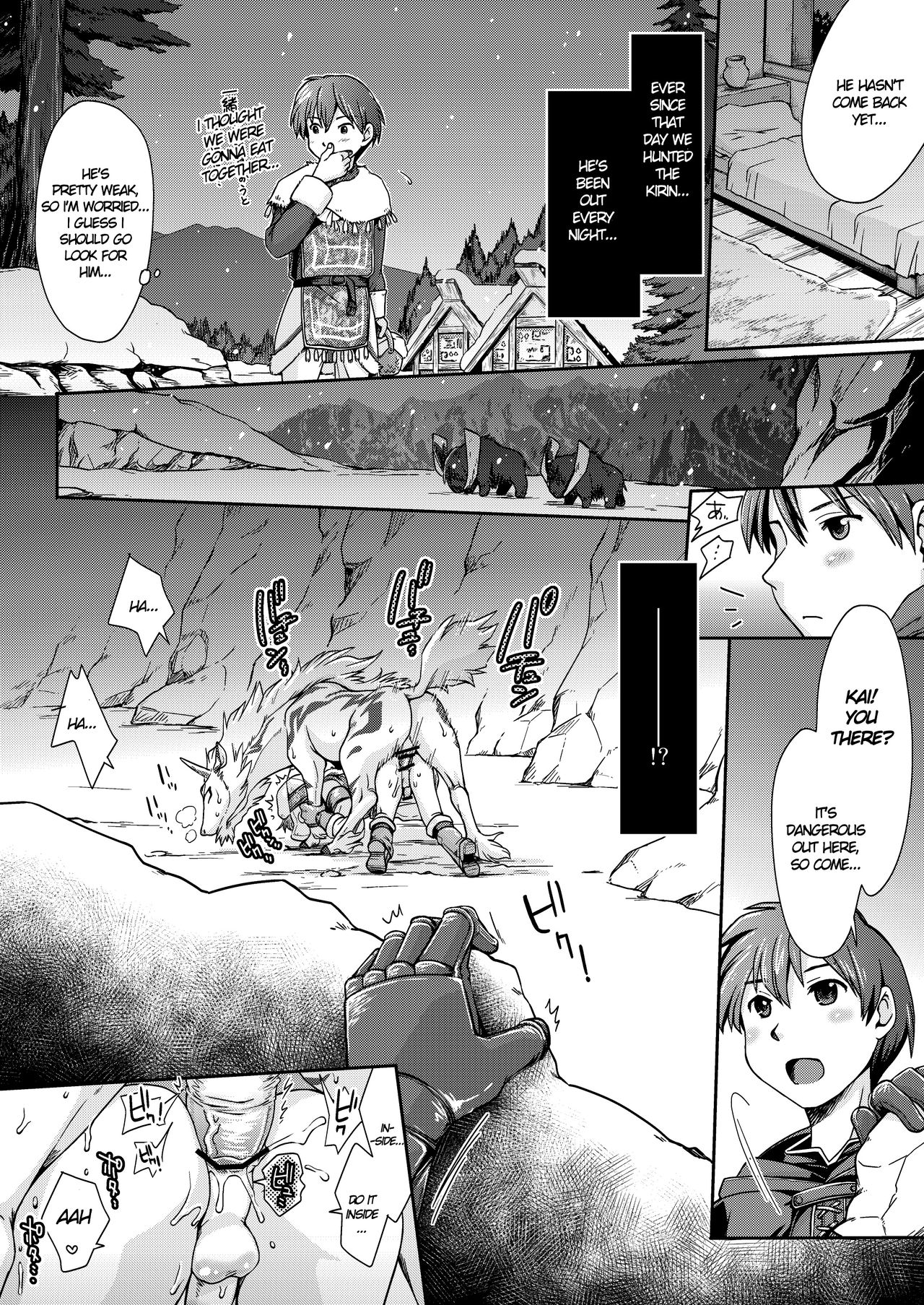 Kirin to Narga to Hunter to | The Kirin, the Naruga and the Hunters page 4 full