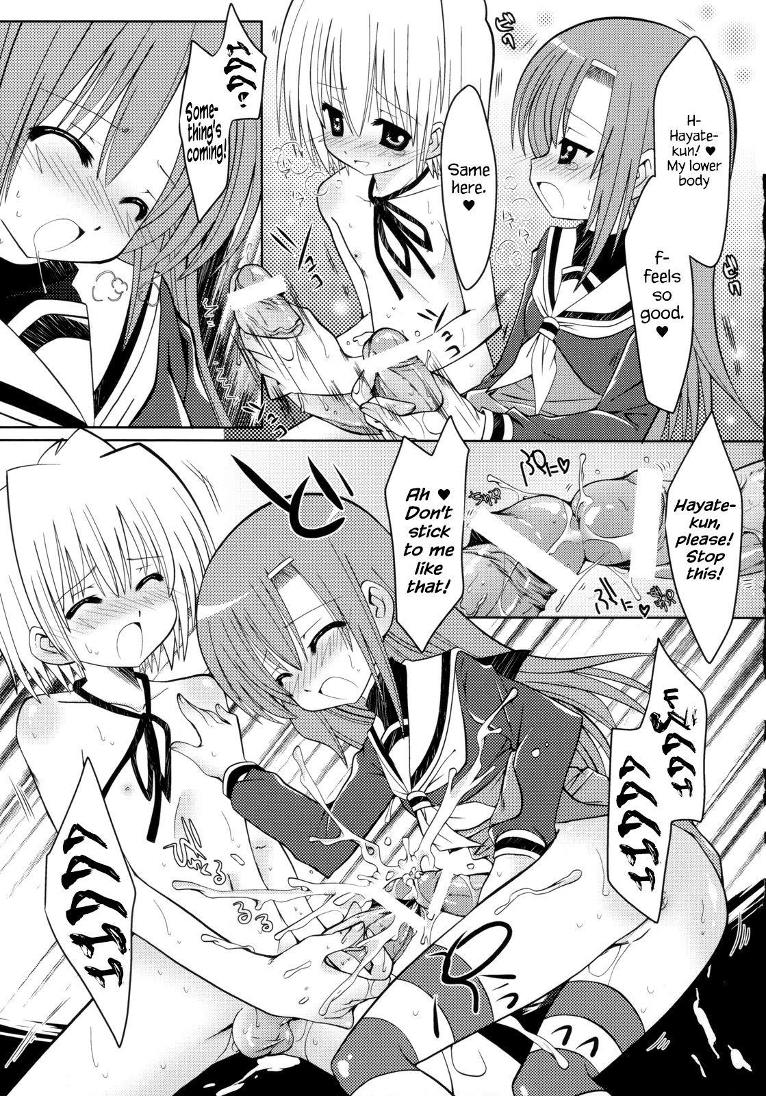 Hayate to Futanari Hinagiku page 10 full