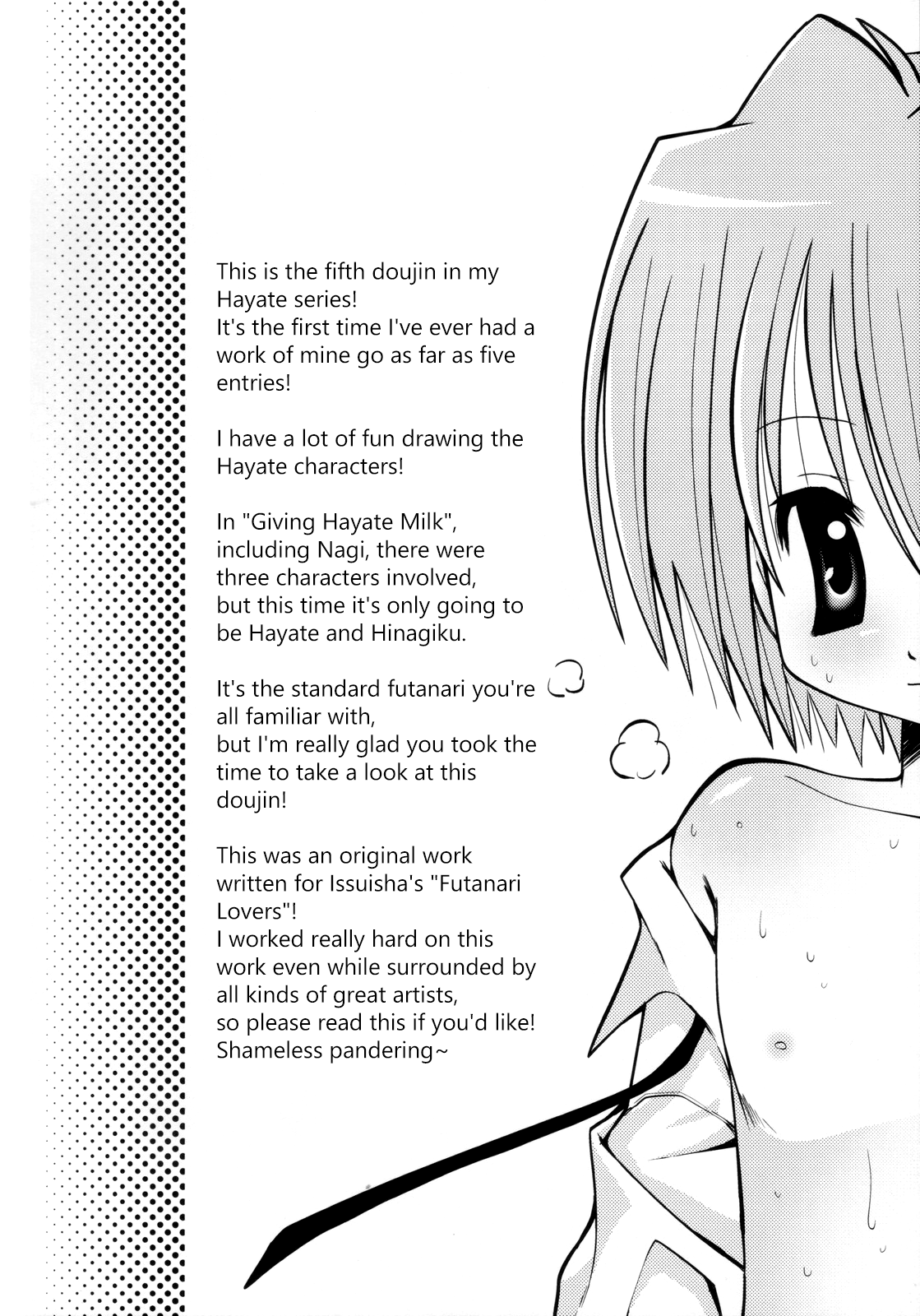 Hayate to Futanari Hinagiku page 3 full