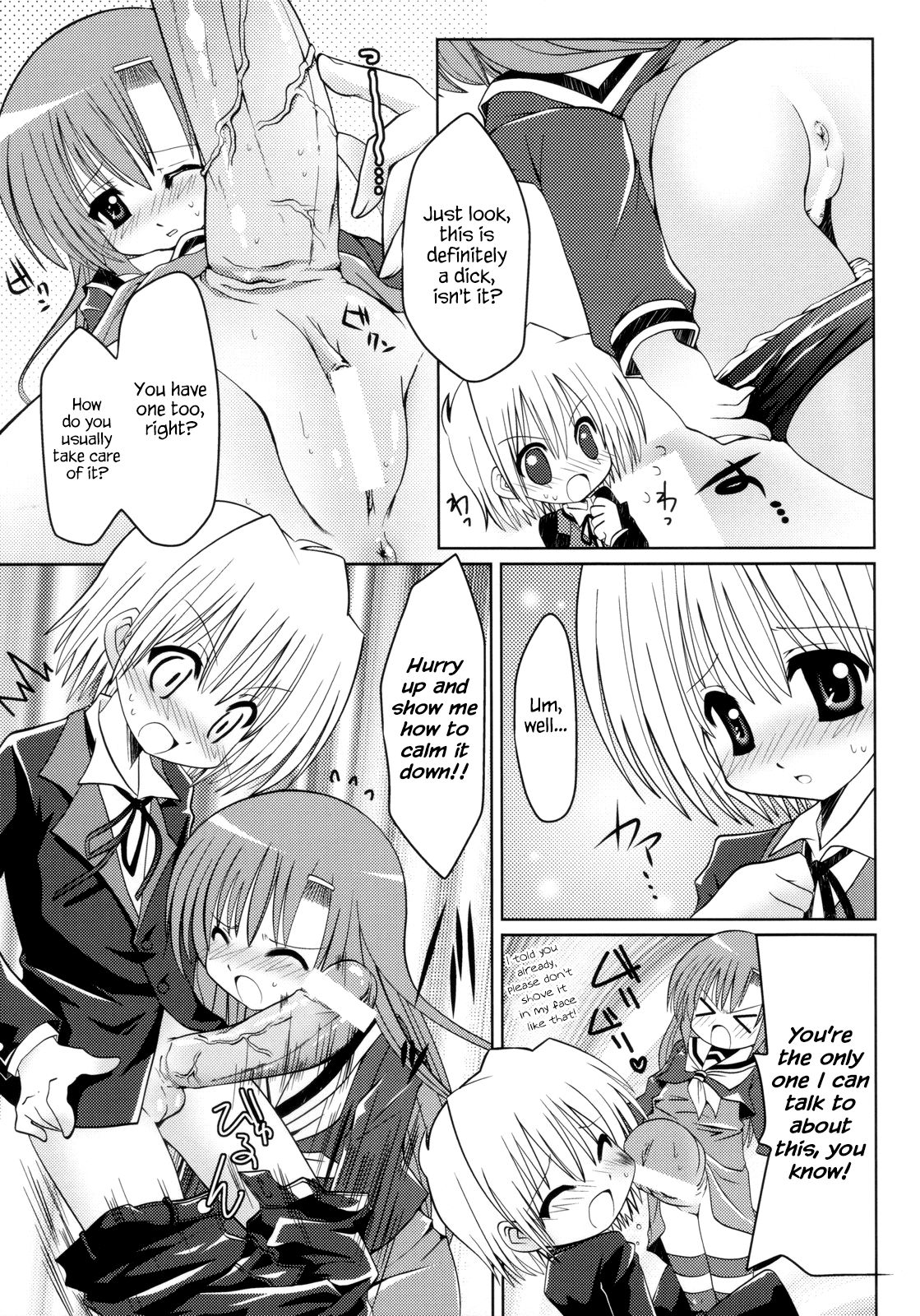 Hayate to Futanari Hinagiku page 6 full