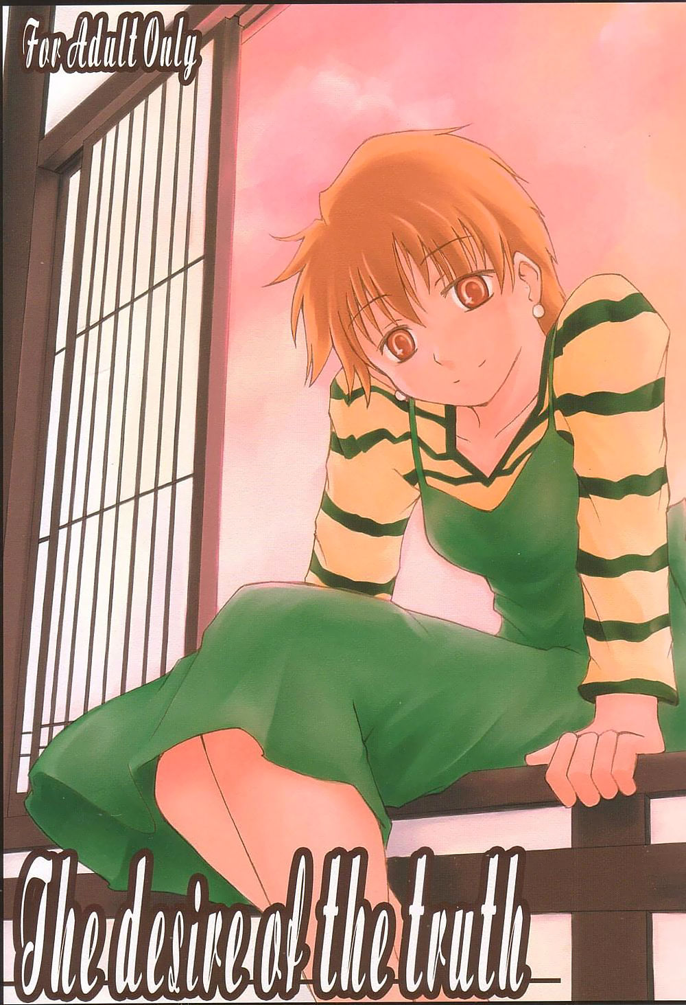 The desire of the truth page 1 full