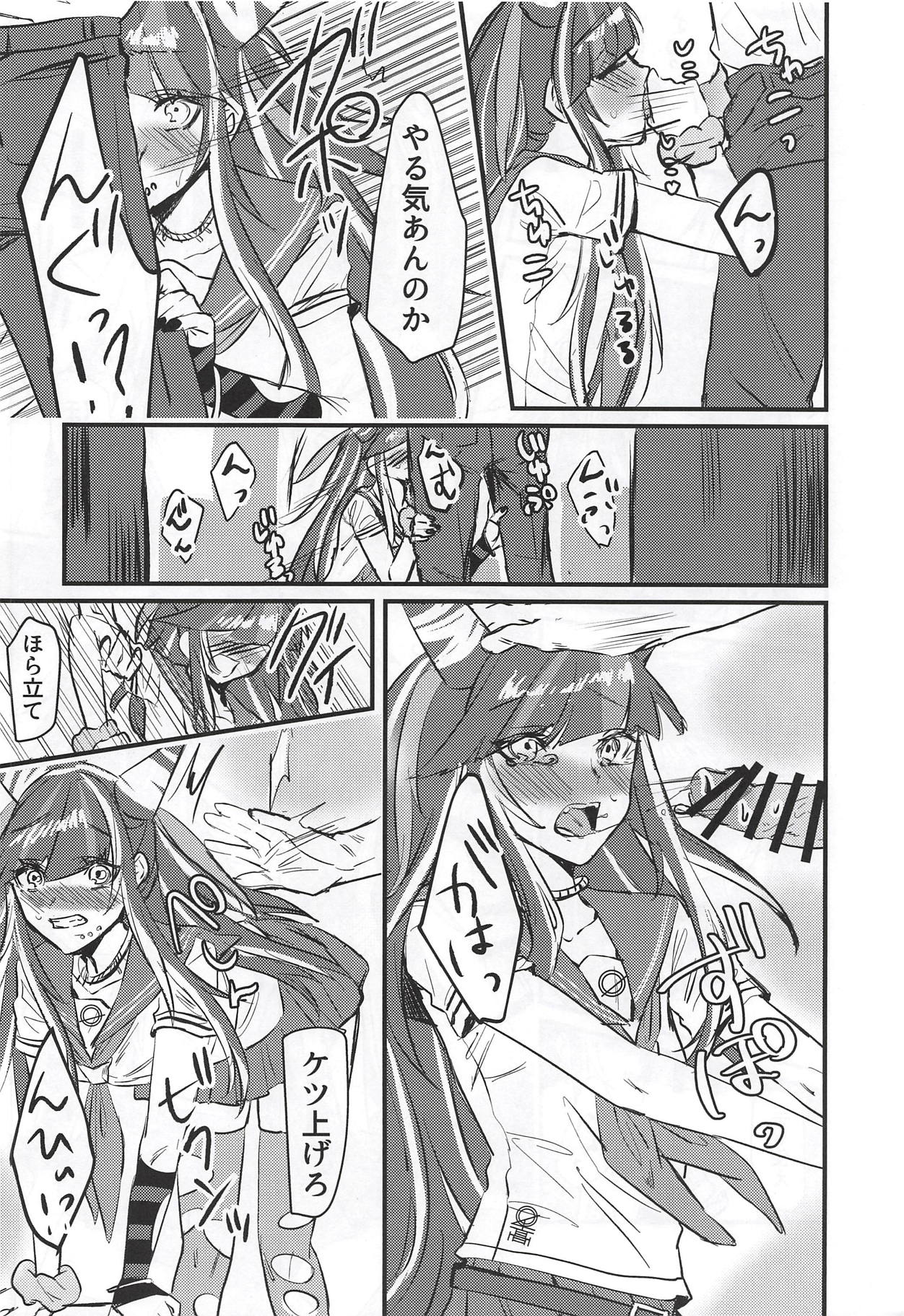 Mioda Ibuki wa Waruiko desu page 5 full