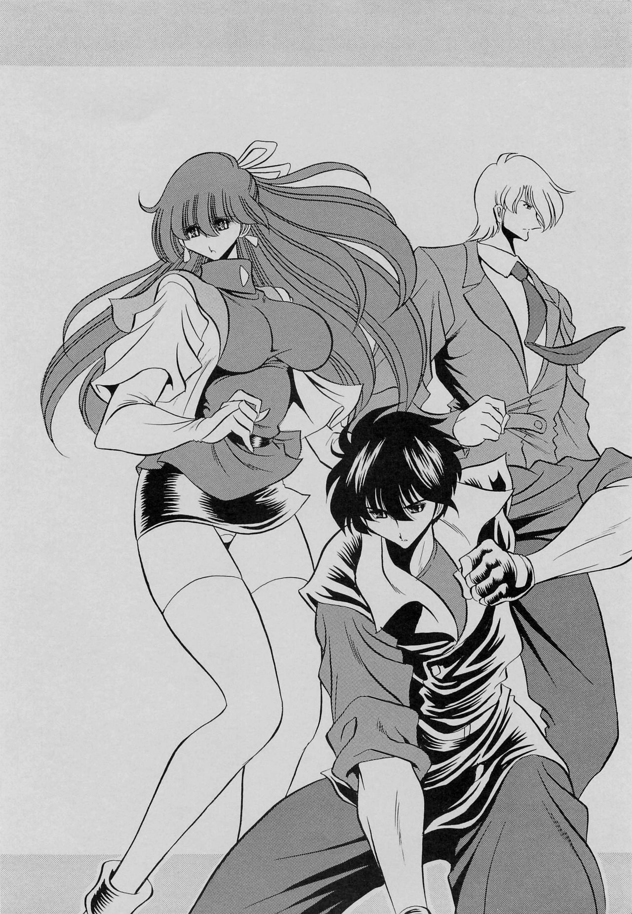 Chou Onsoku no Ryoshuu page 3 full