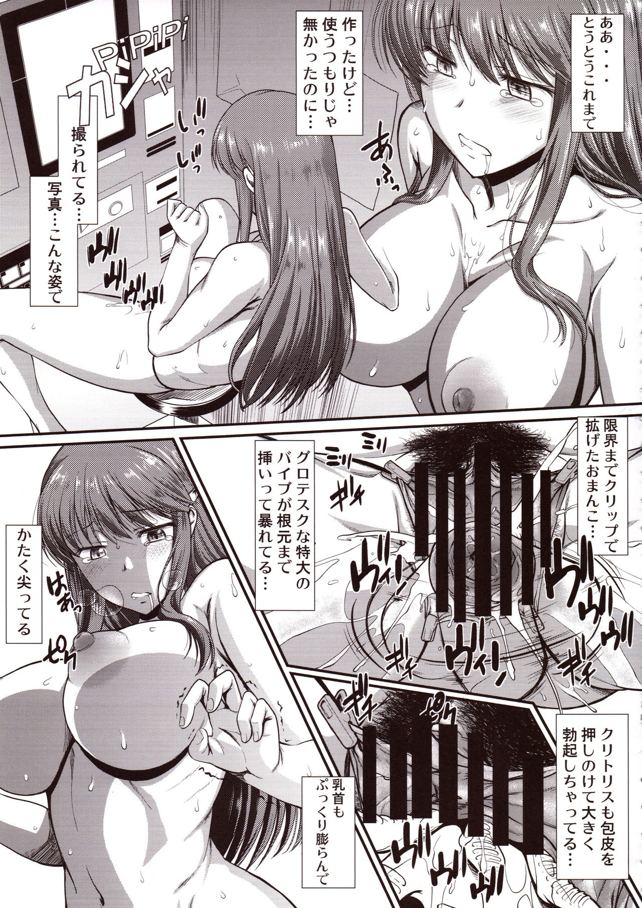 Hakuchuu ni Machinaka de Zenra Roshutsu Onanie Shichau notte Kimochi Ii 4 page 8 full