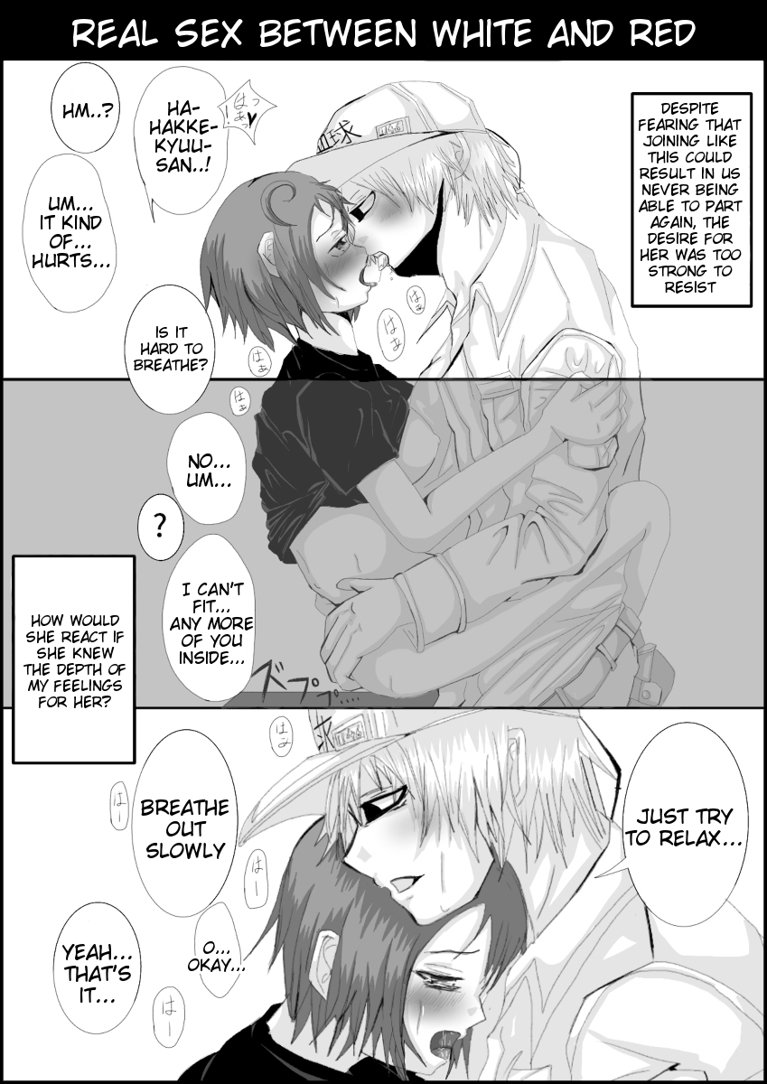 Hataraku Saibou  R-18 Manga page 8 full