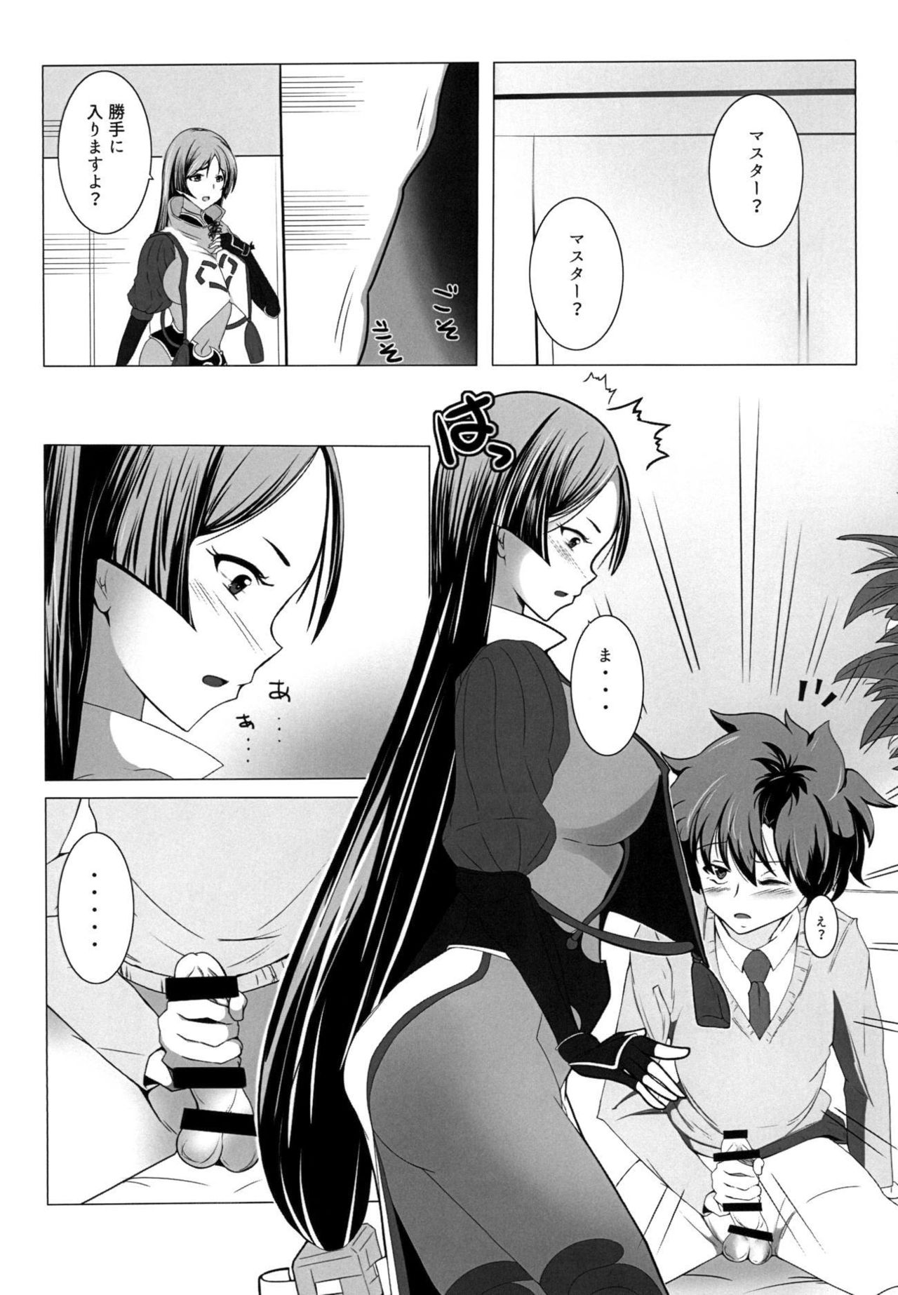 Shinsei na Hahaue o Kegashite Shimau Manga page 6 full
