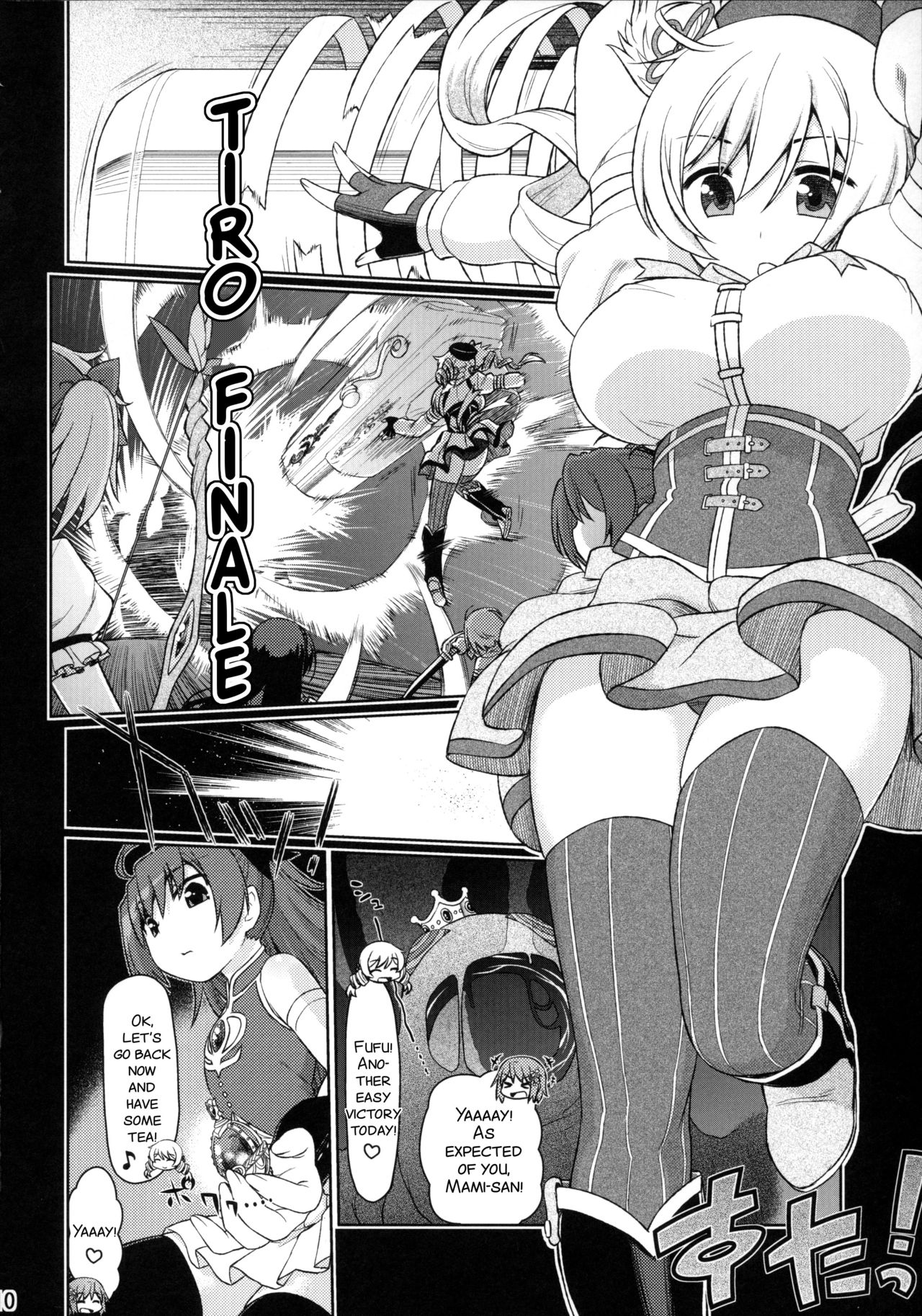 Ma ni Miirareshi Mahou Shoujo wa Mi o Kurai Suitsukusu 2 page 10 full