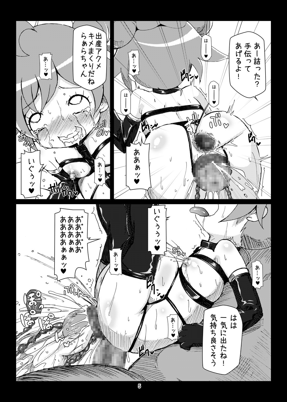 BotePara + non page 4 full