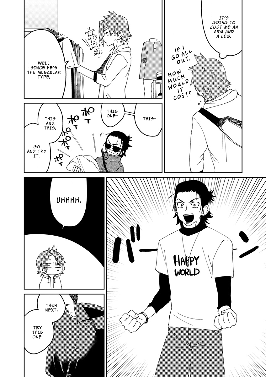 Samurai Lover 3 page 9 full