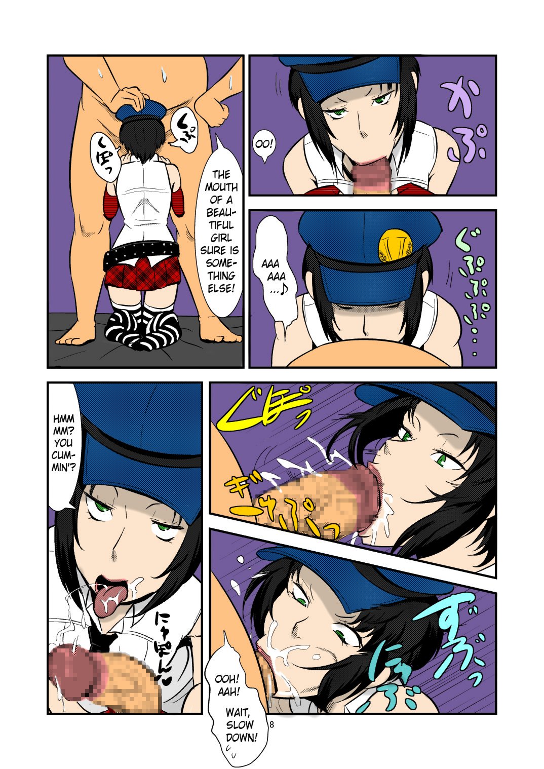 DeliVel | The Velvet Prostitutes   =LWB= page 7 full