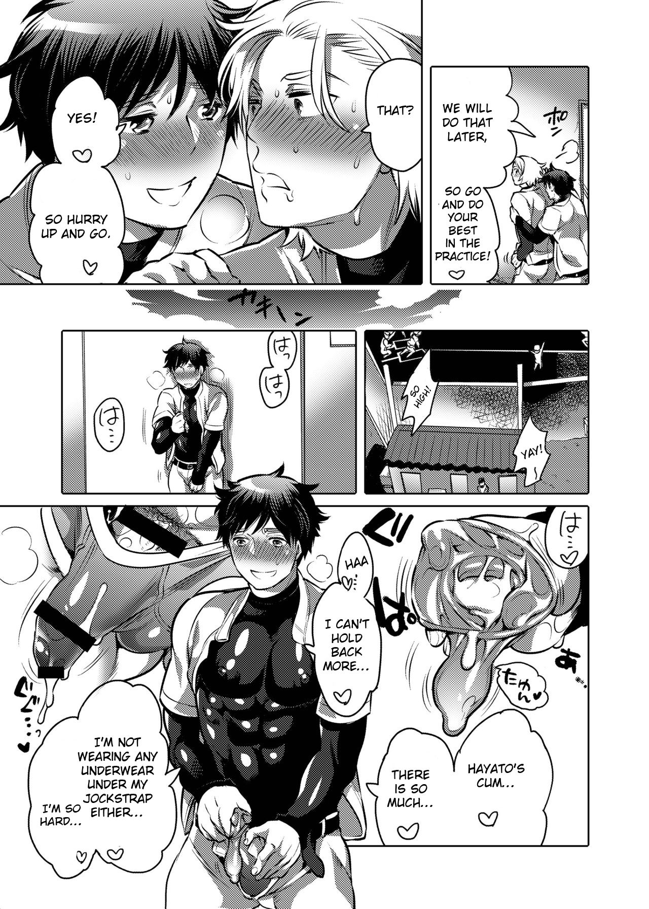 Picchiri Uniform de Oshiri Kunren page 10 full