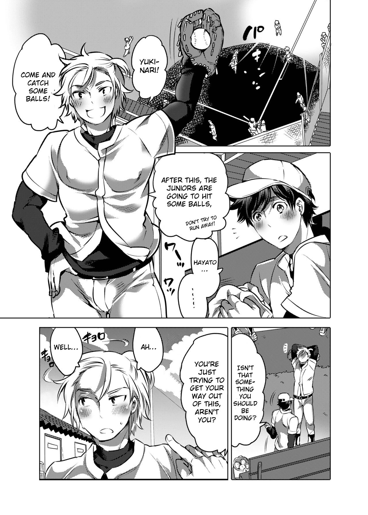 Picchiri Uniform de Oshiri Kunren page 4 full