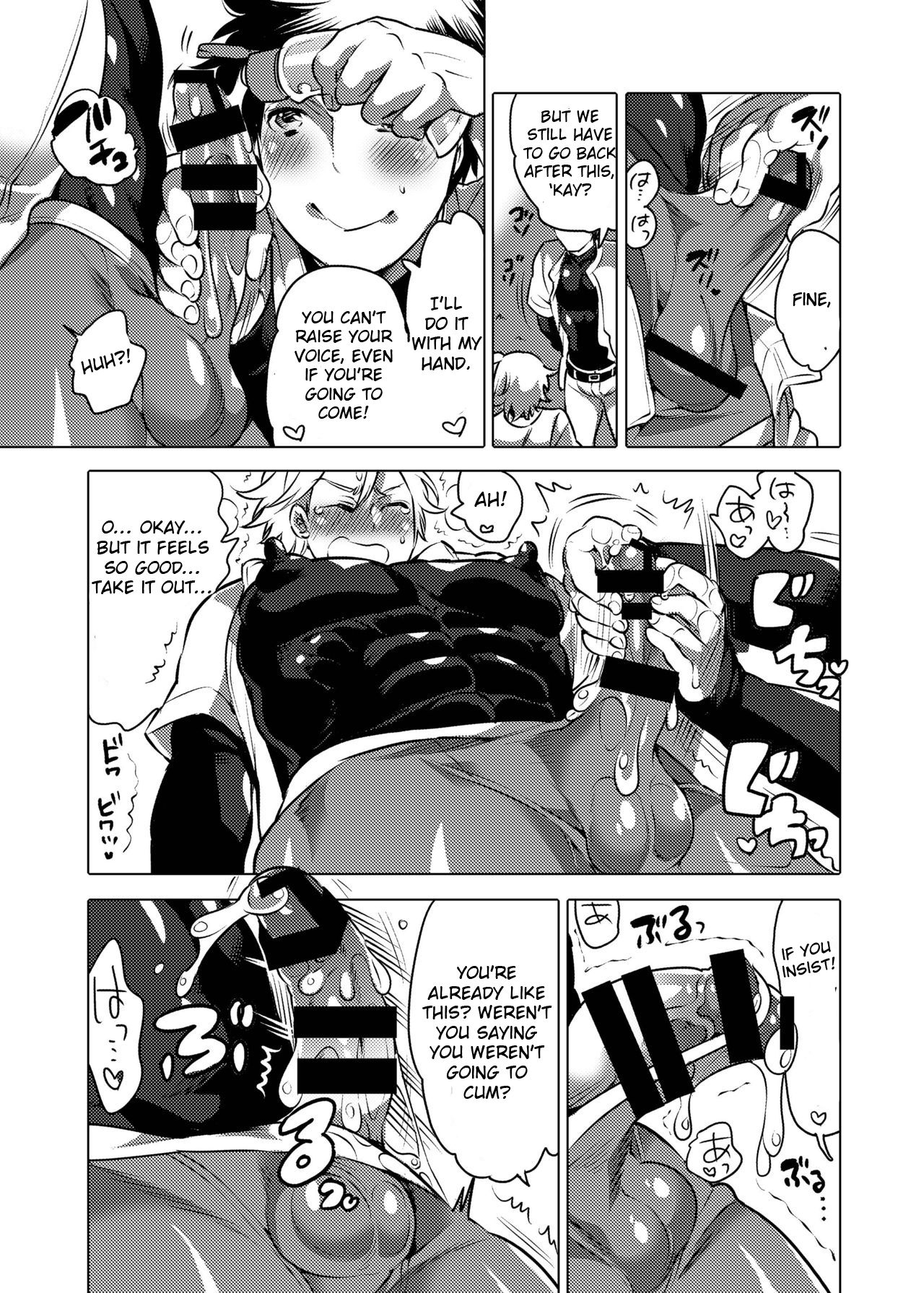 Picchiri Uniform de Oshiri Kunren page 6 full