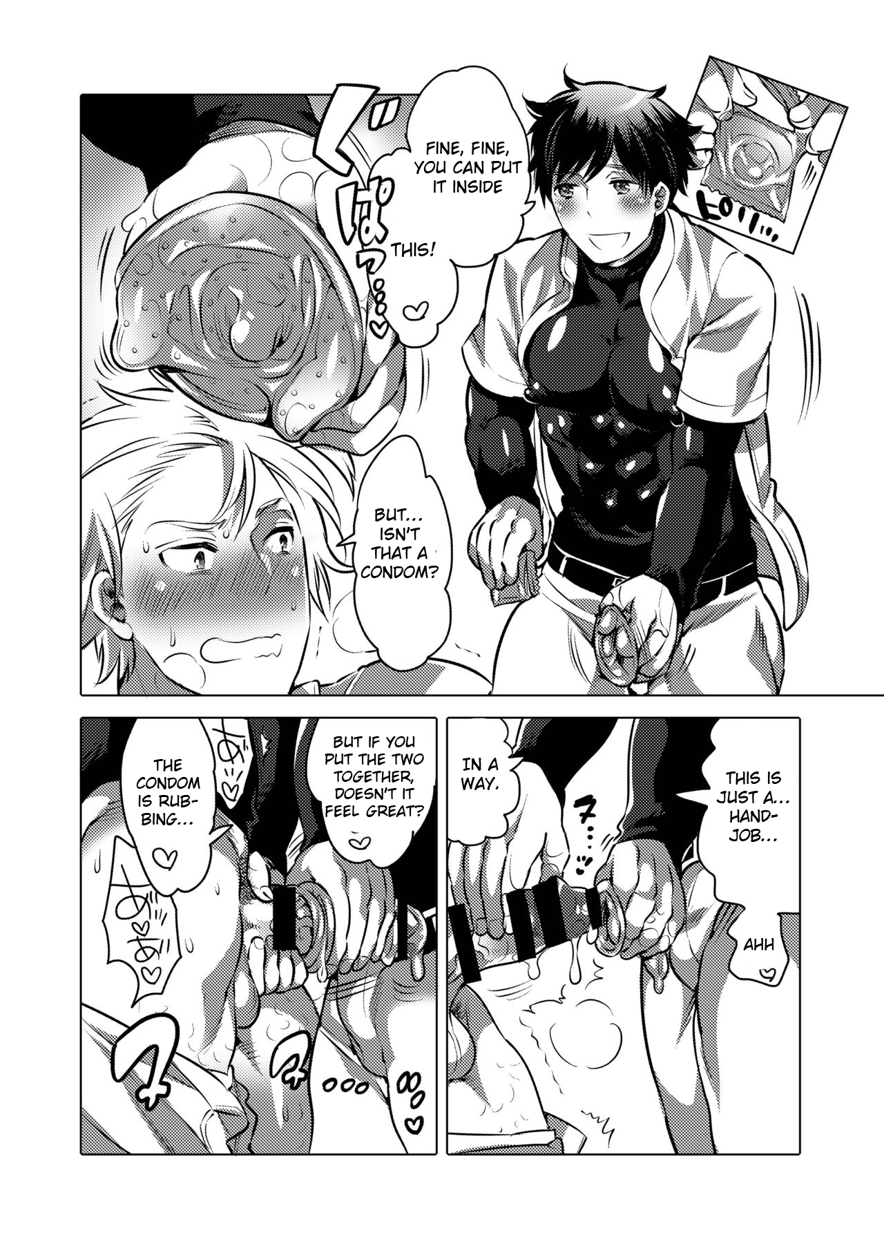 Picchiri Uniform de Oshiri Kunren page 7 full