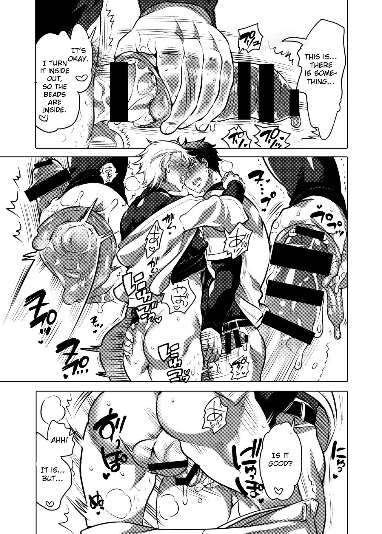 Picchiri Uniform de Oshiri Kunren page 8 full