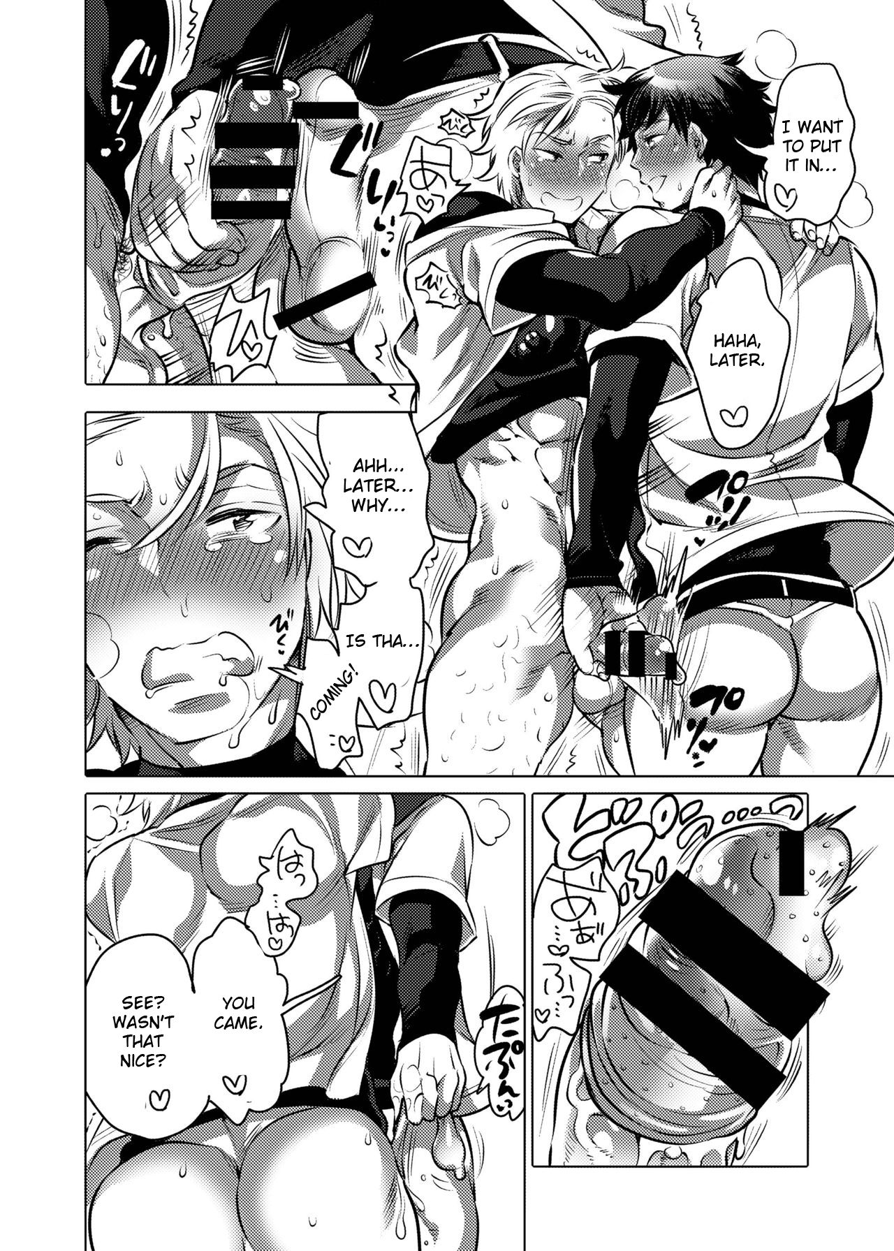 Picchiri Uniform de Oshiri Kunren page 9 full