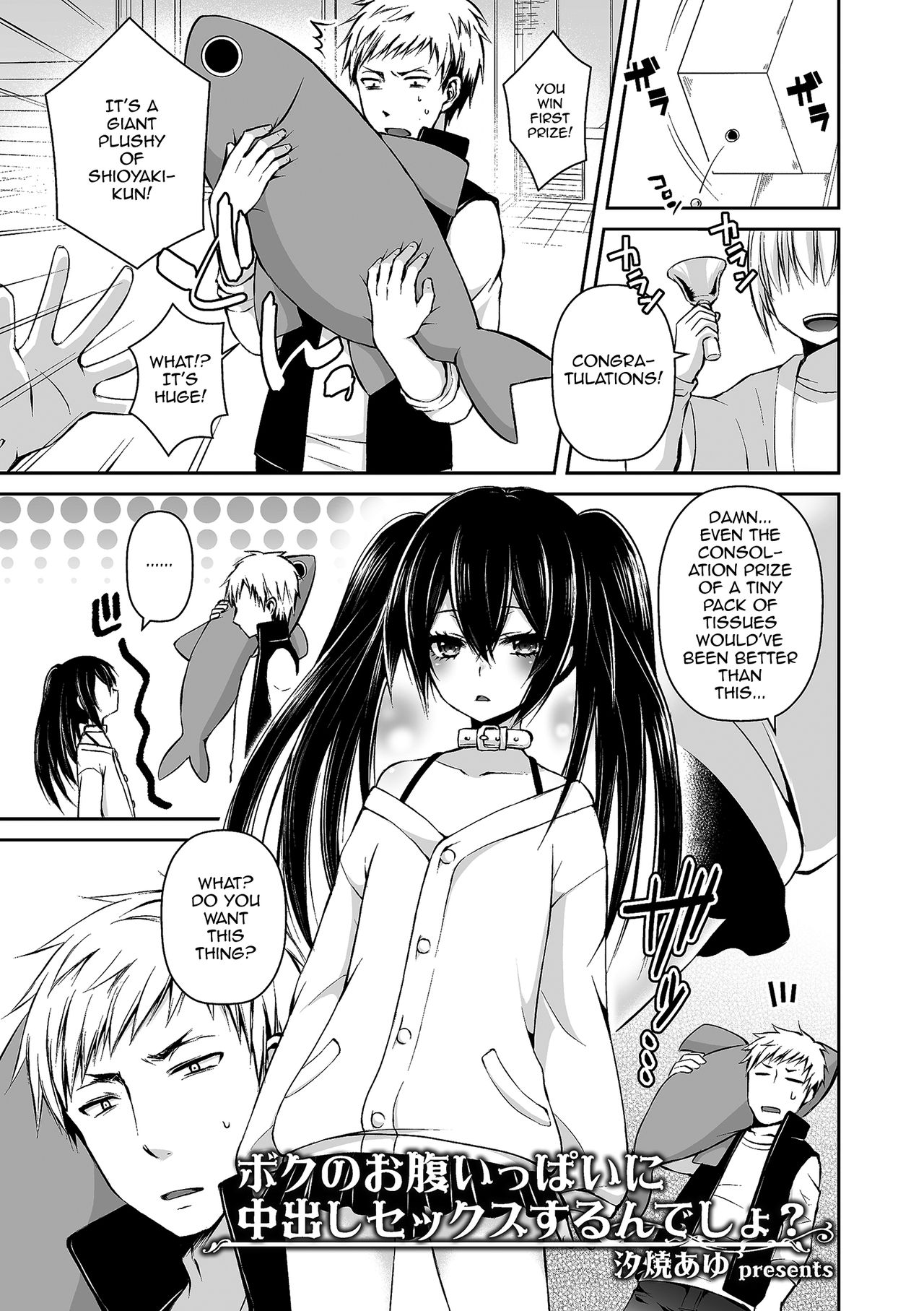 Boku no Onaka Ippai ni Nakadashi Sex Surun desho page 1 full